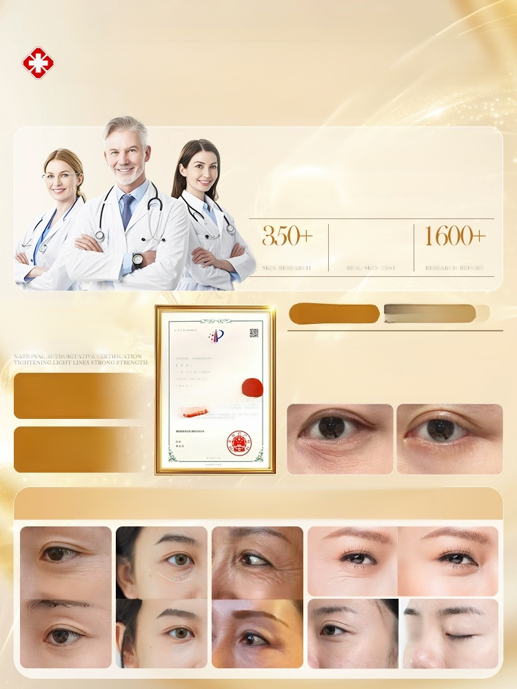 瘋搶爆單！ 7 天眼部抗皺神油來了！人蔘 + 蟲草黃金配方，24K 金箔促滲，乾紋細紋 7 天隱形，小分子精華油一抹吸收不粘膩，熟齡肌狂囤，手慢無！