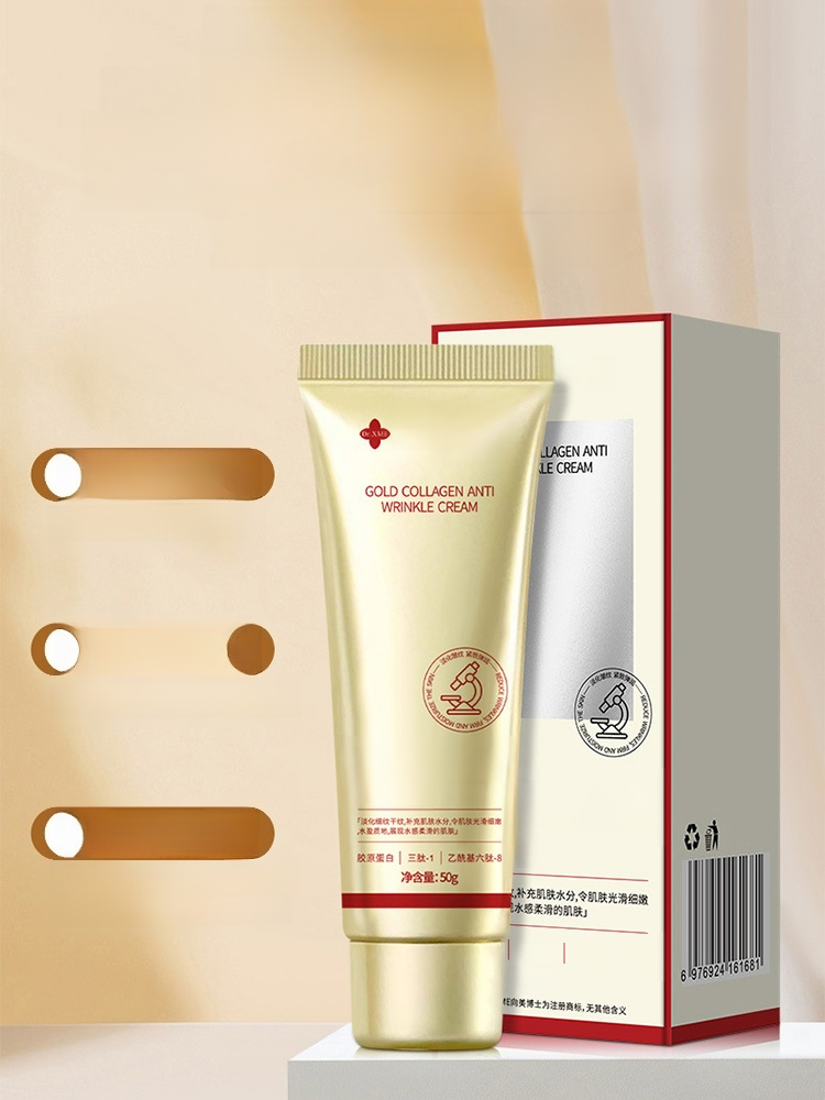 黃金膠原蛋白抗皺霜，富含膠原蛋白，當天使用當天去皺！喚醒肌膚活力，天天都是18歲，無效果，支持全額退款