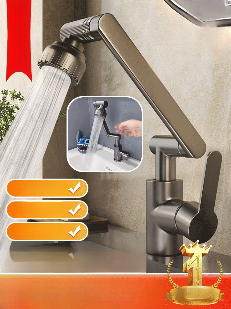 1080°機械手臂旋轉水龍頭