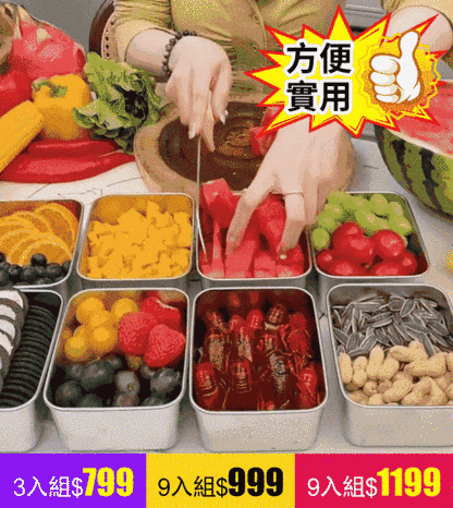 【銷量第一】不鏽鋼保鮮盒密封保鮮,打開冰箱不再手忙腳亂。不鏽鋼保鮮盒具備優異的堆疊設計，讓空間利用率提升兩倍。輕量化材質比玻璃更耐摔且好拿取，透明上蓋讓食材一目了然。