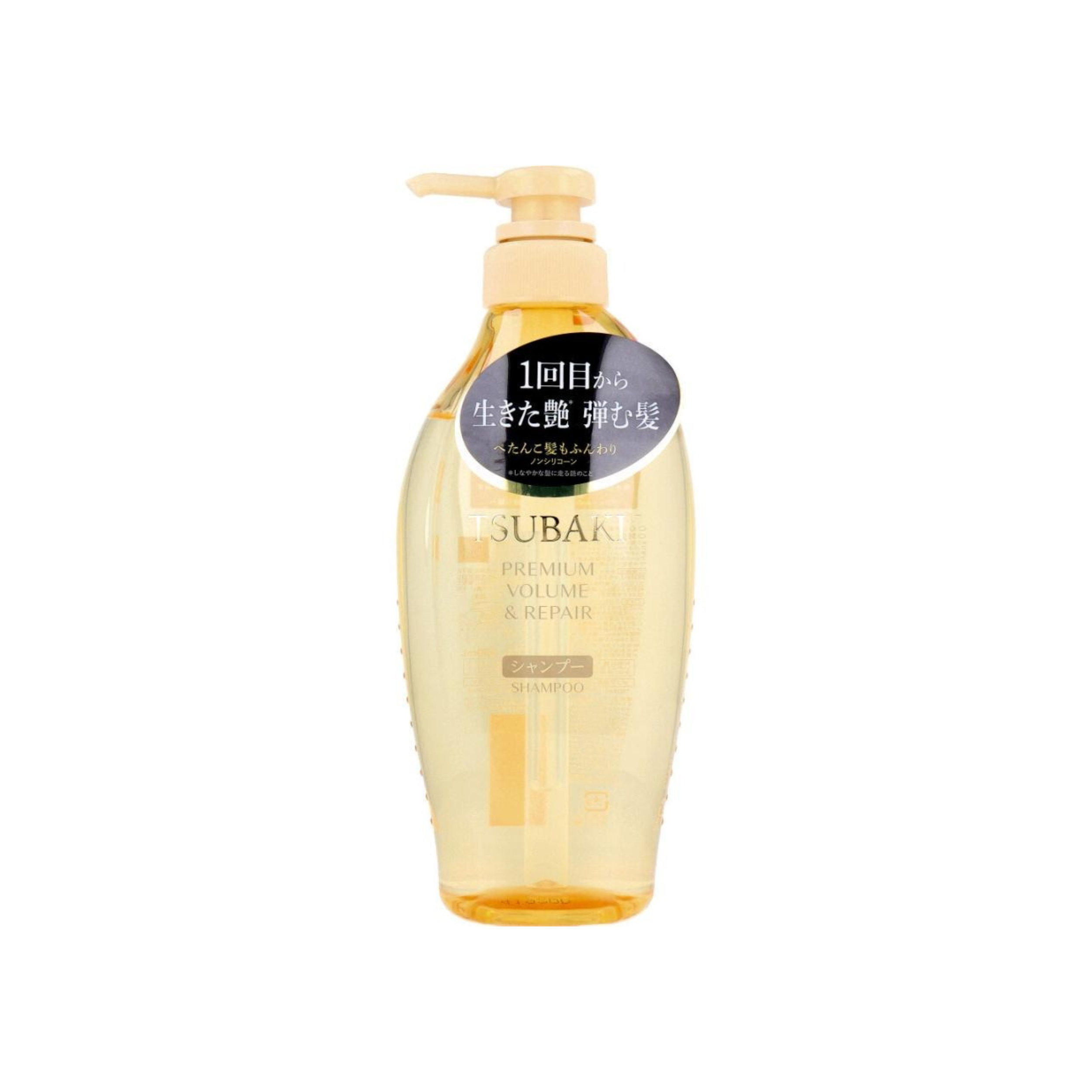 TSUBAKI-*山茶花極致修護柔潤洗髮水 洗頭水450ML(4550516485410)[平行進口]