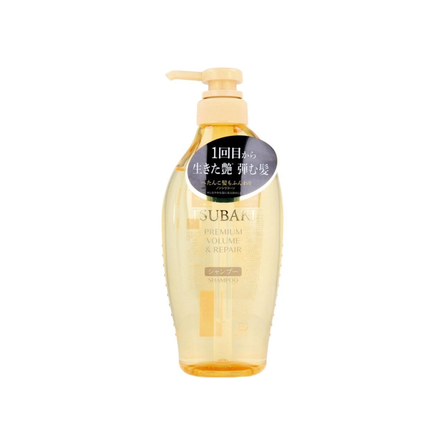 TSUBAKI-*山茶花極致修護柔潤洗髮水 洗頭水450ML(4550516485410)[平行進口]