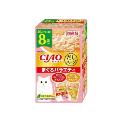 CIAO-*8包(鮪魚扇貝雞肉+鮪魚柴魚片雞肉) 2款貓咪高湯餐包 40g(4901133596766)[平行進口]