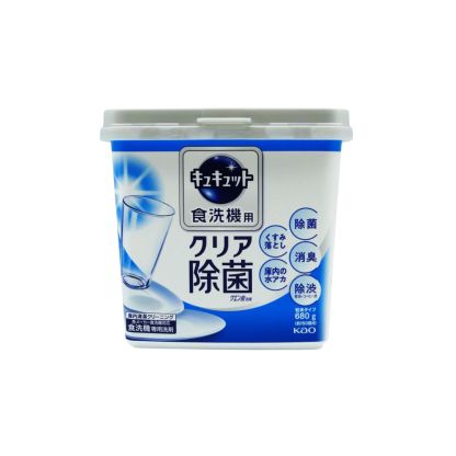 花王-*[原味]Cucute 檸檬酸除菌洗碗機專用洗碗粉 680g(4901301259820)[平行進口]