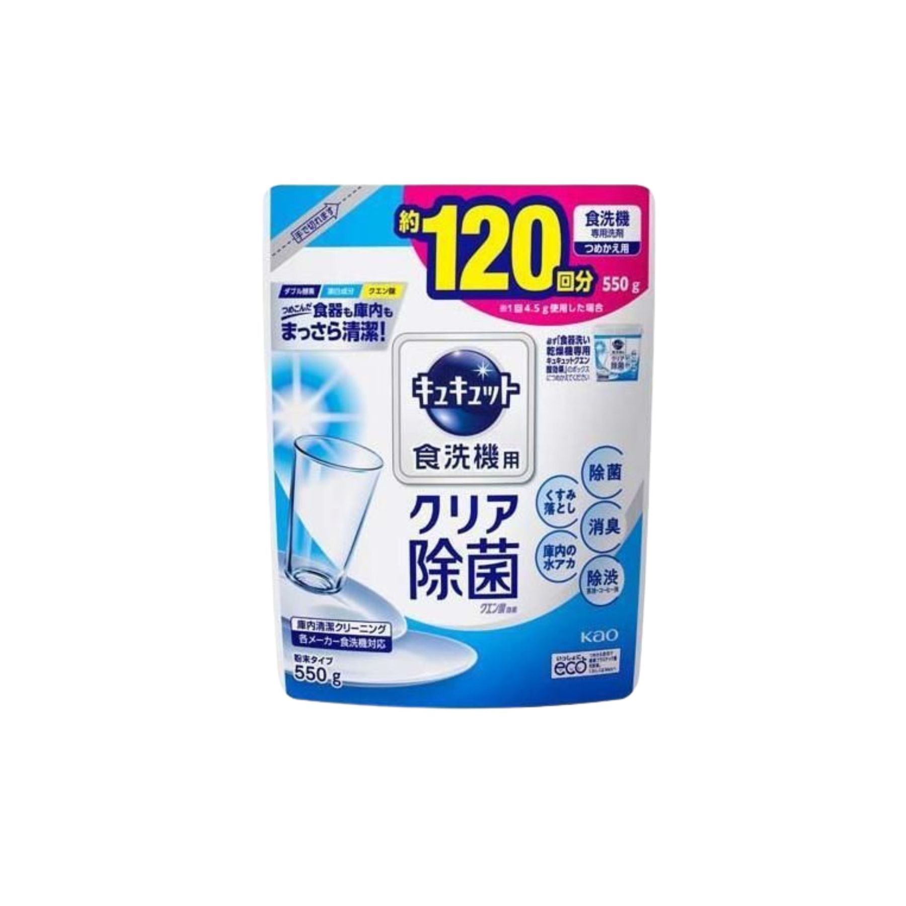 花王-*[原味]Cucute 檸檬酸除菌洗碗機專用洗碗粉 補充裝 550g(4901301259837)[平行進口]