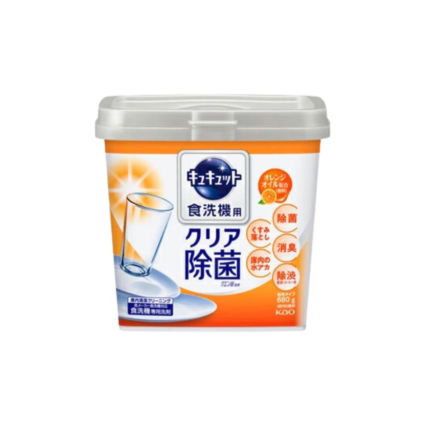 花王-*[橙味]Cucute 檸檬酸除菌洗碗機專用洗碗粉 680g(4901301259844)[平行進口]