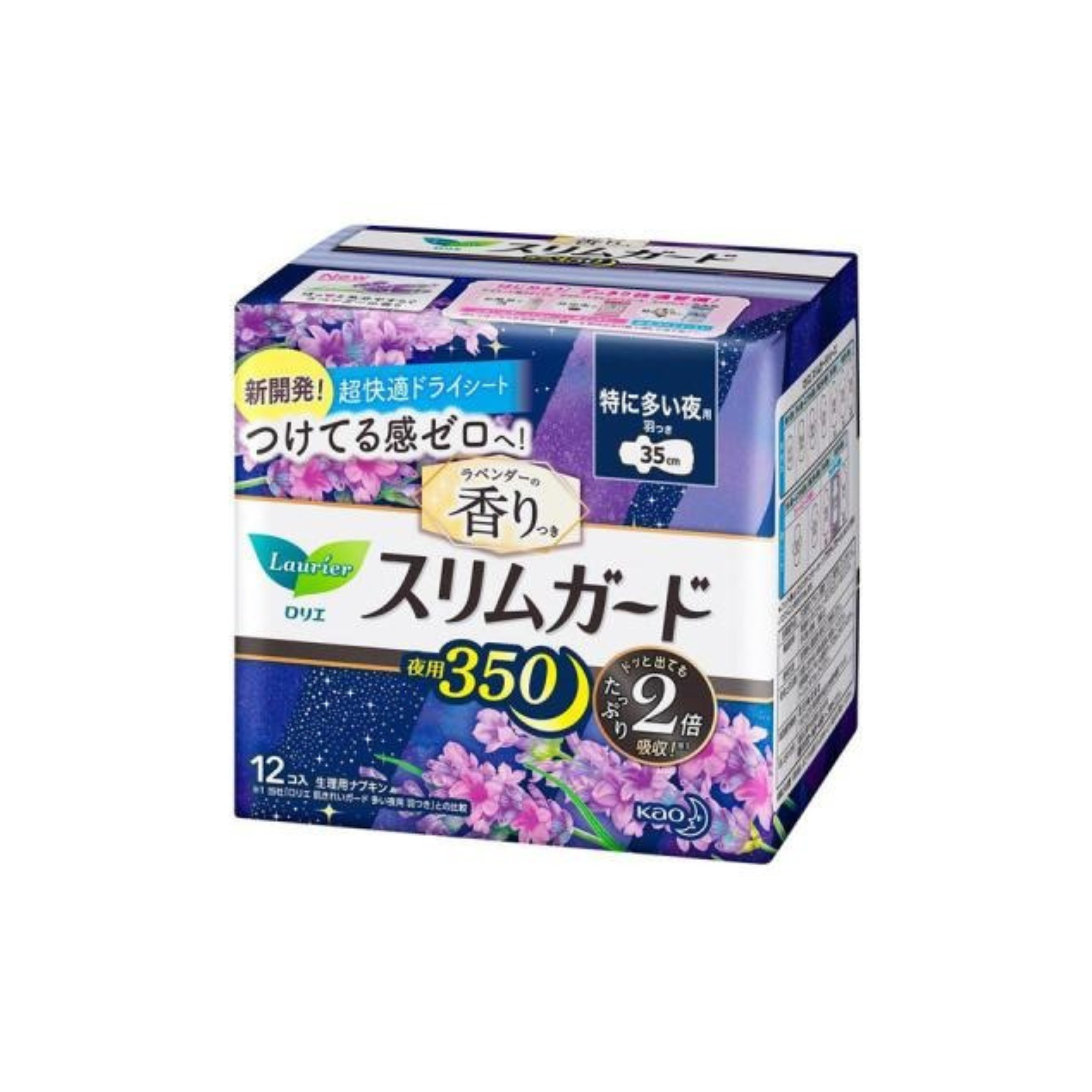 樂而雅-*[日版]【薰衣草香12片】樂而雅2倍吸收纖薄護翼衛生巾35cm (4901301393388)[平行進口]