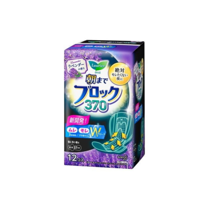 樂而雅-*[日版]【薰衣草香12片】樂而雅 倍護甜夢夜用護翼衛生巾 37cm(4901301394668)[平行進口]