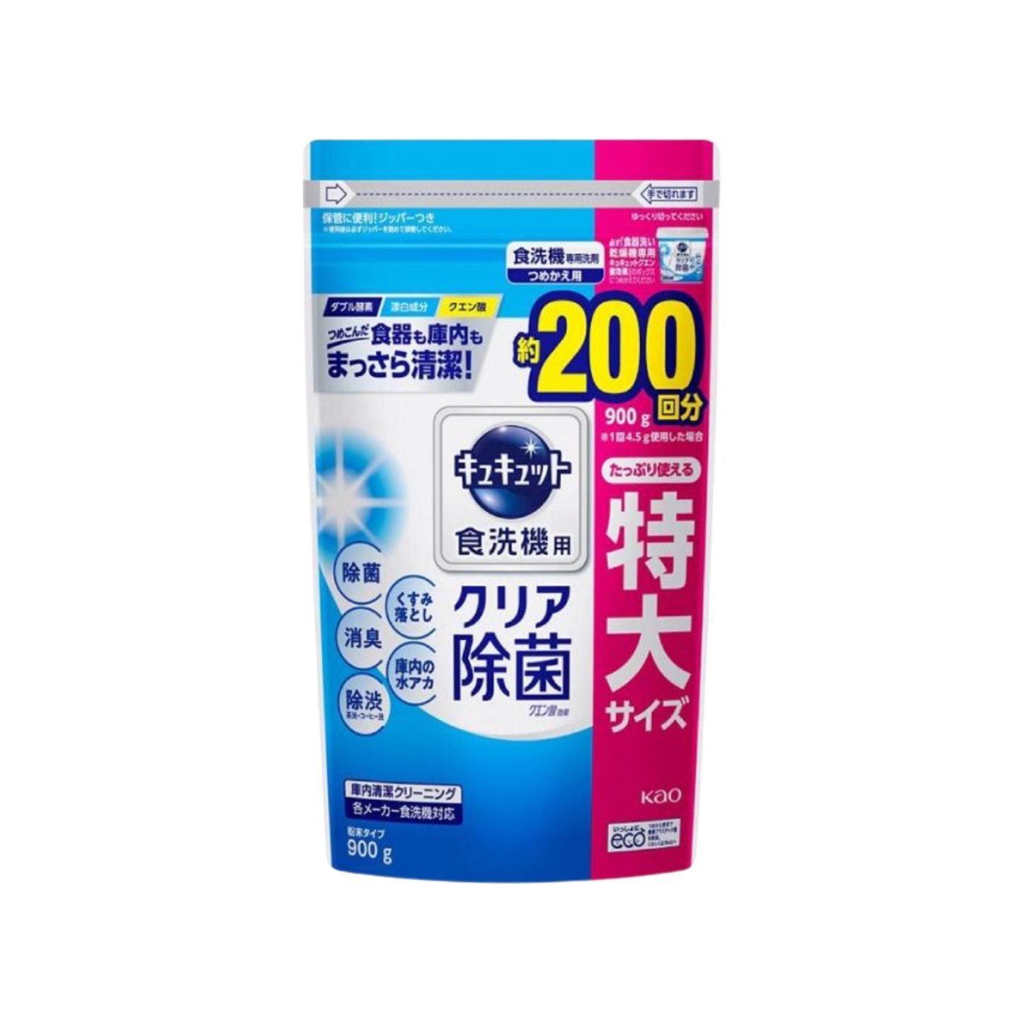 花王-*[原味]Cucute 檸檬酸除菌洗碗機專用洗碗粉 補充裝 900g(4901301398154)[平行進口]