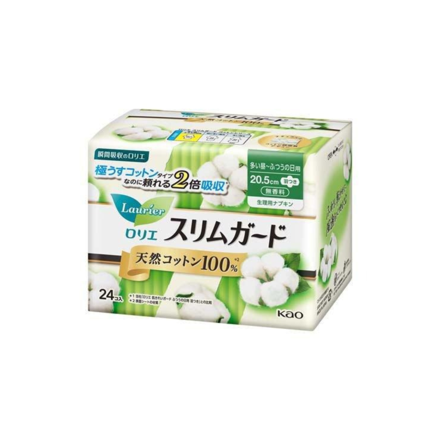 樂而雅-*[日版](20.5cm/24片)日用100%全棉2倍吸收纖薄量多衛生巾(4901301427427)[平行進口]