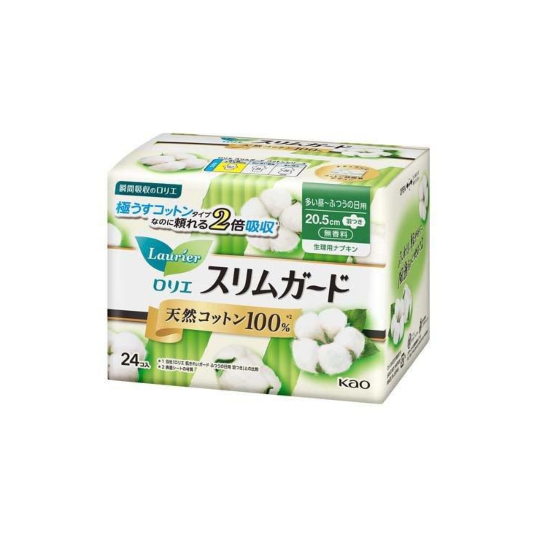 樂而雅-*[日版](20.5cm/24片)日用100%全棉2倍吸收纖薄量多衛生巾(4901301427427)[平行進口]