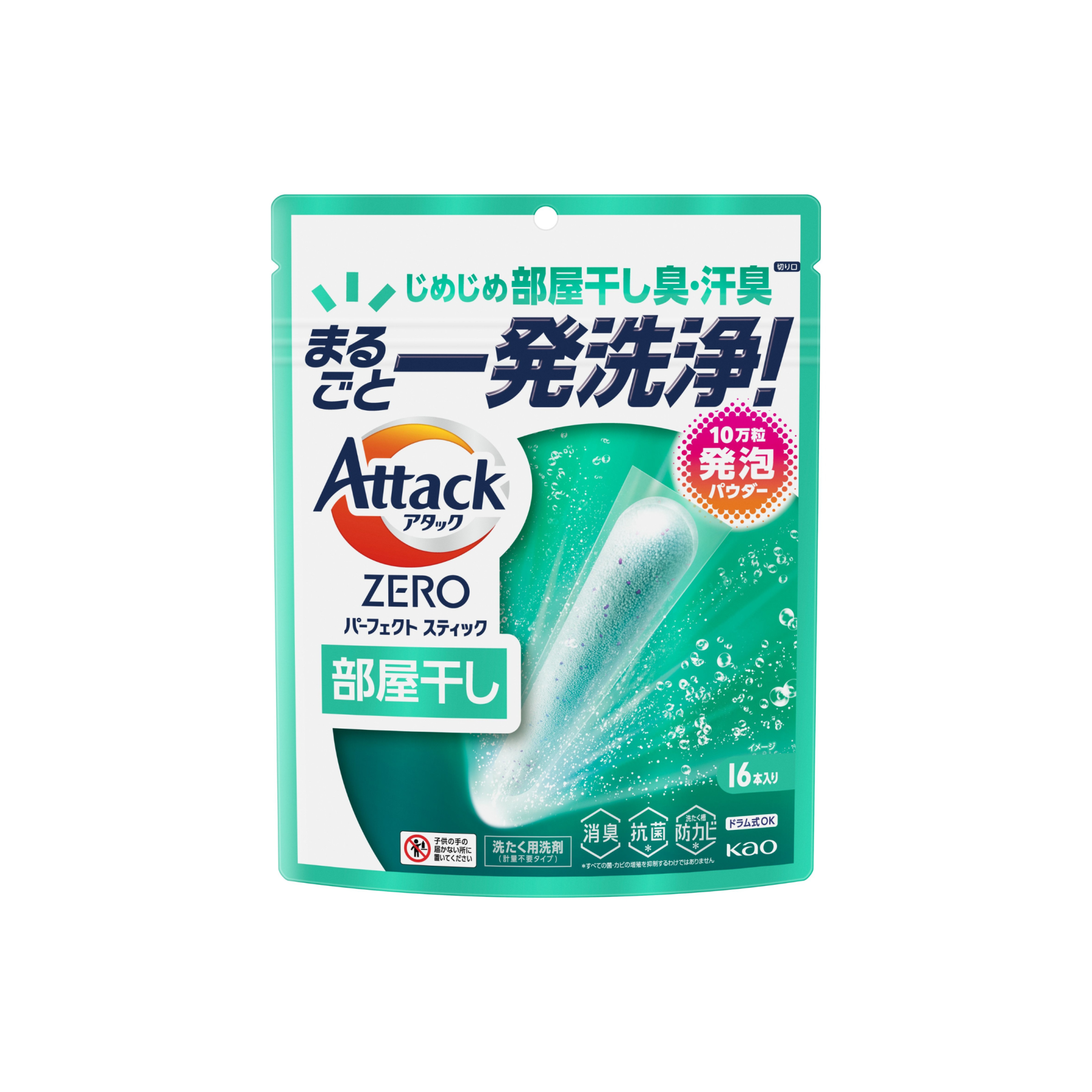 花王-*[綠-室內晾衣型]Attack 潔霸ZERO超濃縮殺菌洗衣棒 16支裝(4901301451507)[平行進口]