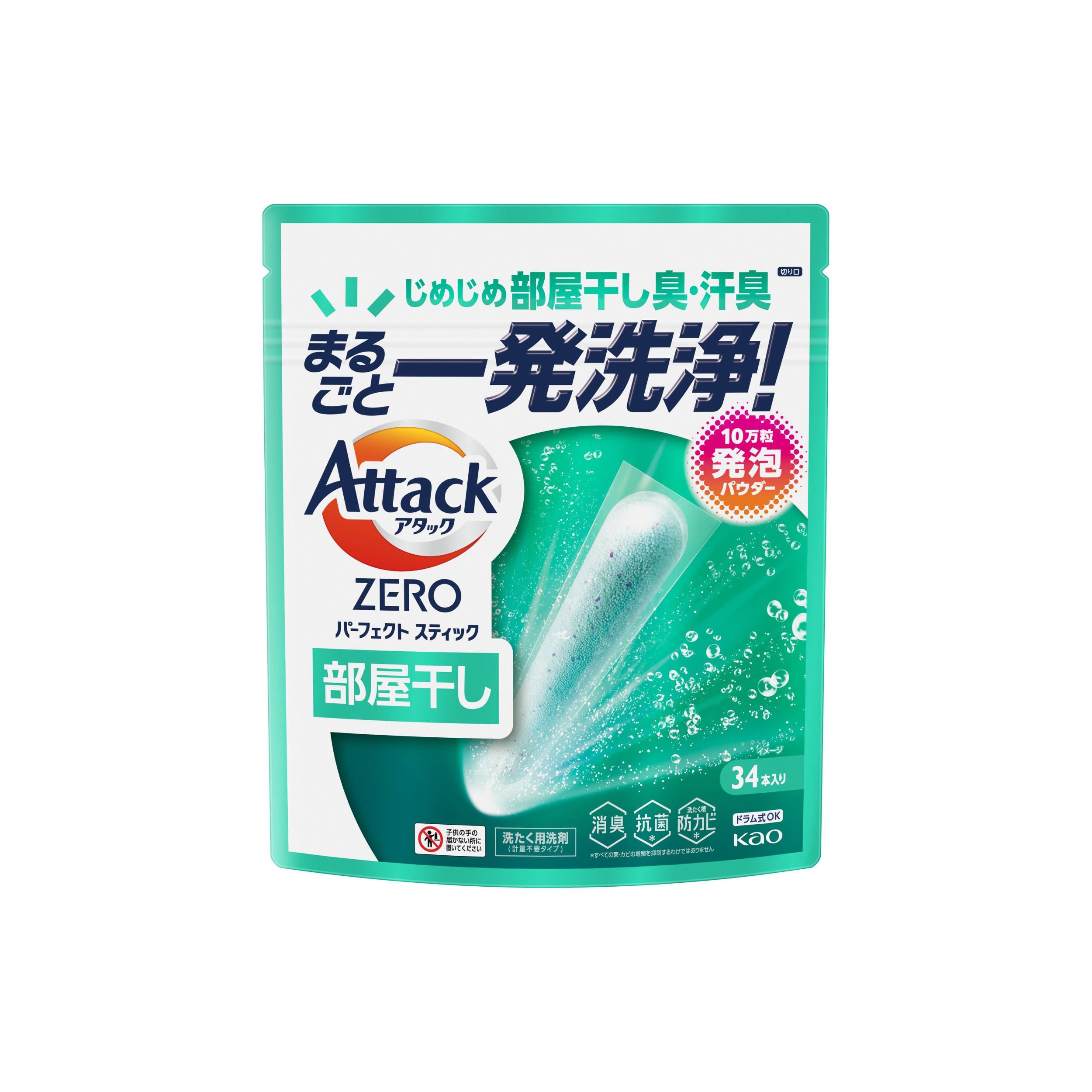 花王-*[綠-室內晾衣型]Attack 潔霸ZERO超濃縮殺菌洗衣棒 34支裝(4901301451514)[平行進口]