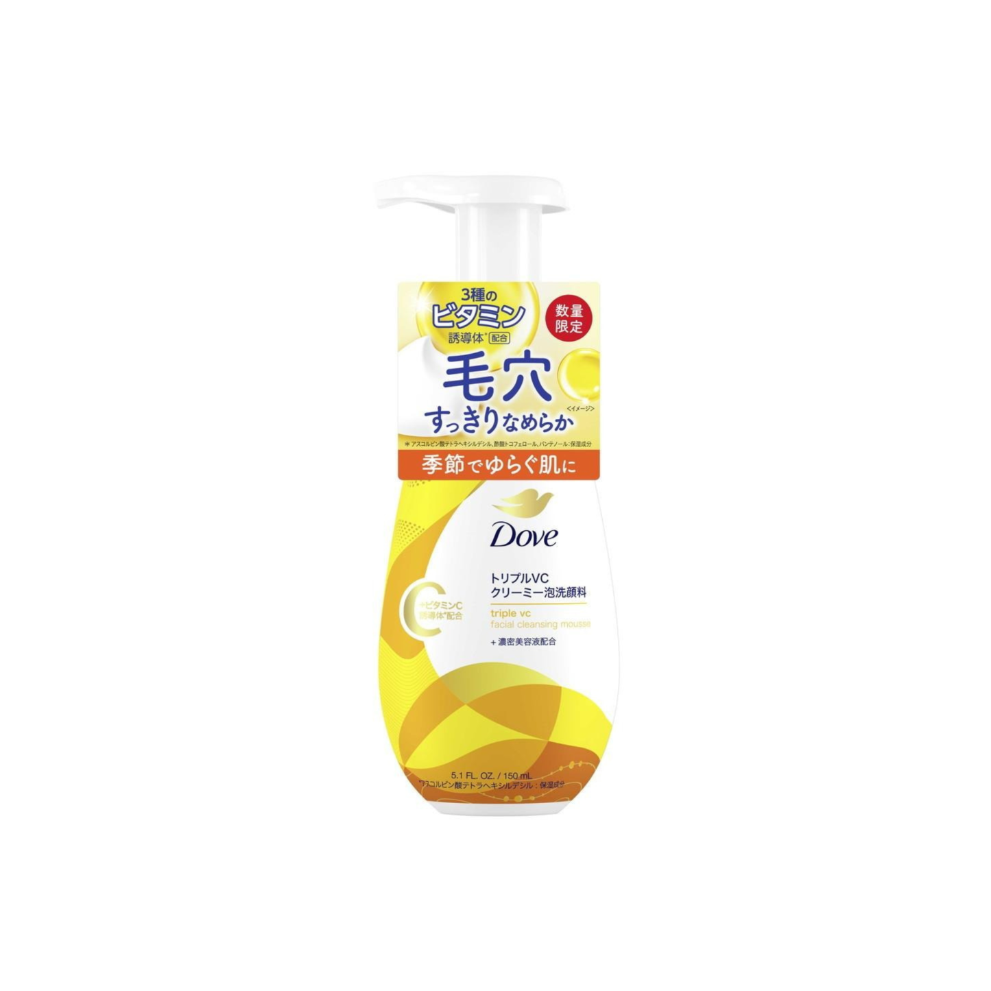 多芬-*[日版]三重維他命C 泡沫洗面乳 150ml(4902111777795)[平行進口]
