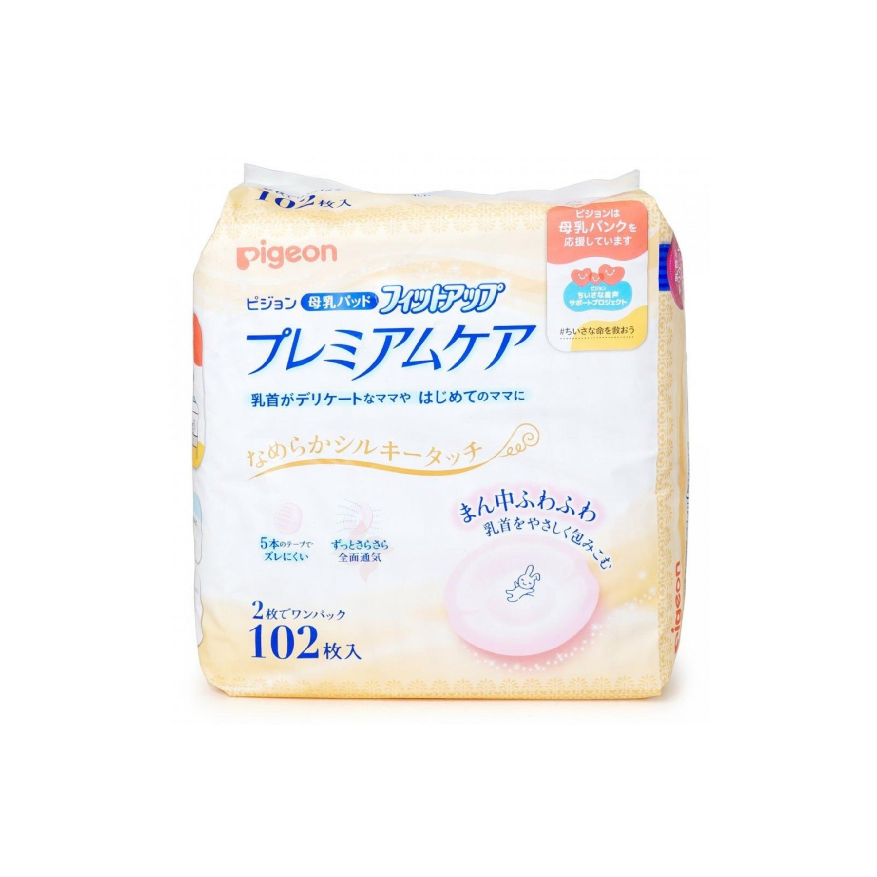 Pigeon-*【102枚入】護敏防溢乳墊(4902508160810)[平行進口]