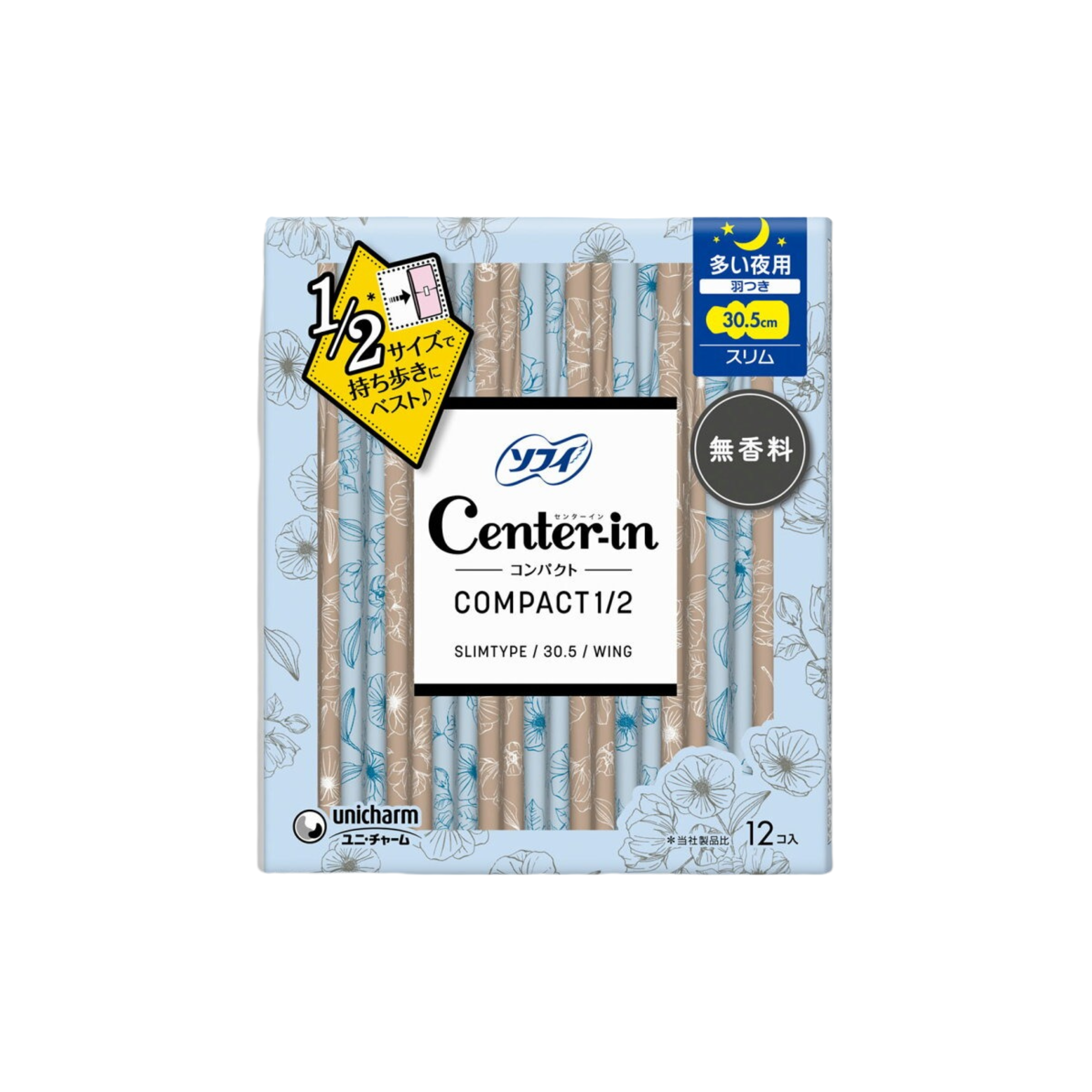 unicharm-*[日版]【30.5cm/ 12枚入】Sofy Center-In 1/2 口袋便攜纖薄棉柔夜用護翼衛生巾(4903111311293)【版本隨機發貨】[平行進口]
