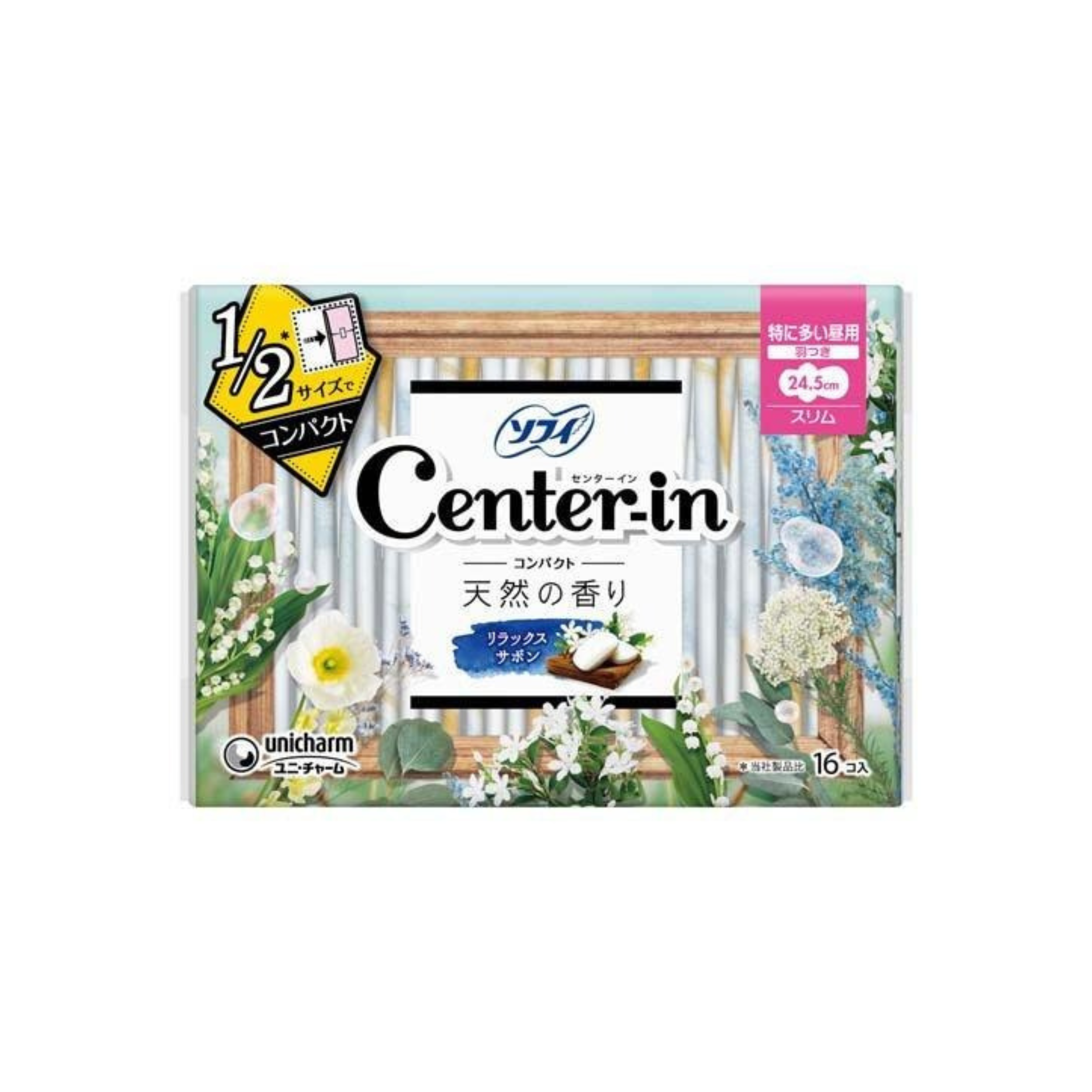 unicharm-*[日版](24.5cm/16片)日用清香纖薄柔軟量多CENTER-IN衛生巾衛生棉(版本隨機)(4903111313884)[平行進口]