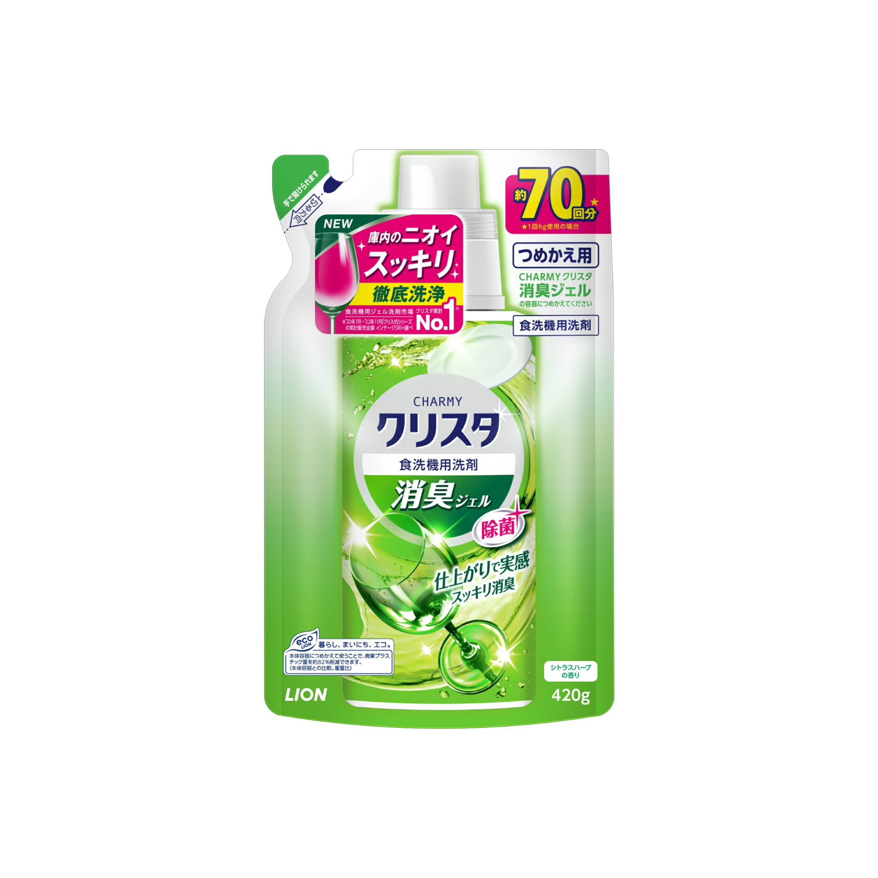 獅王-*[柑橘草本香]CHARMY Crysta Clear 玻璃食具明亮洗潔精 洗碗機專用 補充裝 420g(4903301277972)[平行進口]