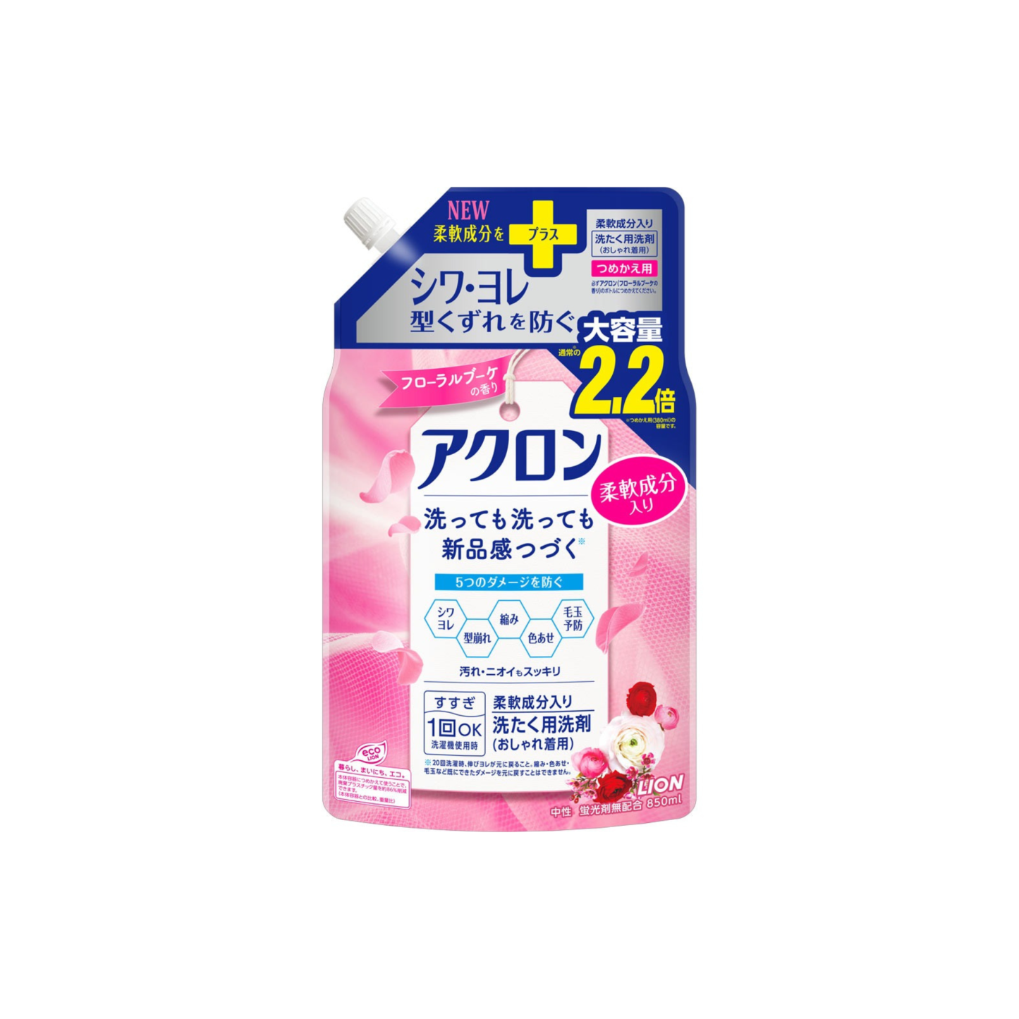 獅王-*Acron 防皺護色防毛球洗衣液 補充裝 850ml(4903301344582)[平行進口]