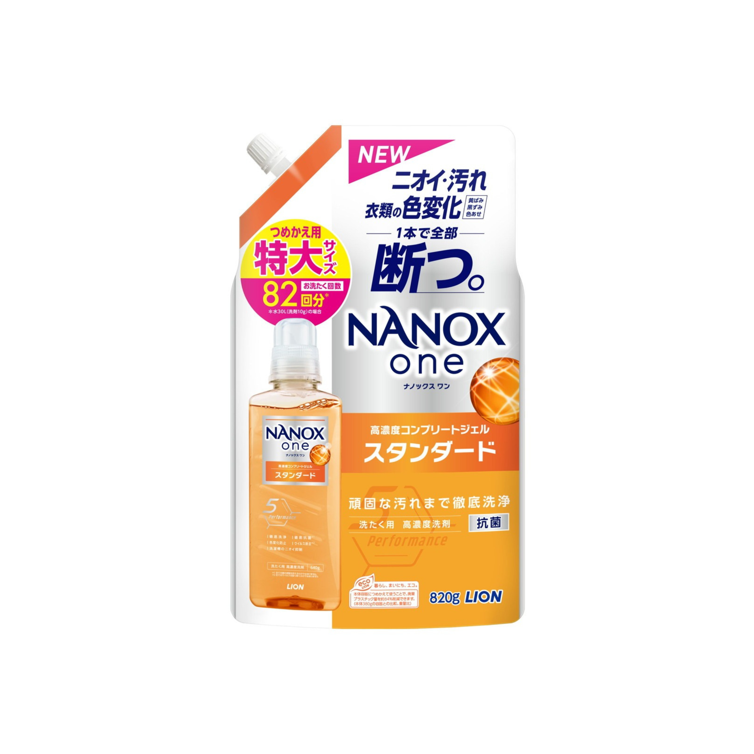 獅王-*[橙-強洗淨力]Nanox One 納米樂濃縮抗菌洗衣液 補充裝 820g (4903301350590)[平行進口]