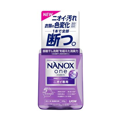 獅王-*[紫-強消臭力]Nanox One 納米樂濃縮抗菌洗衣液380g (4903301350651)[平行進口]