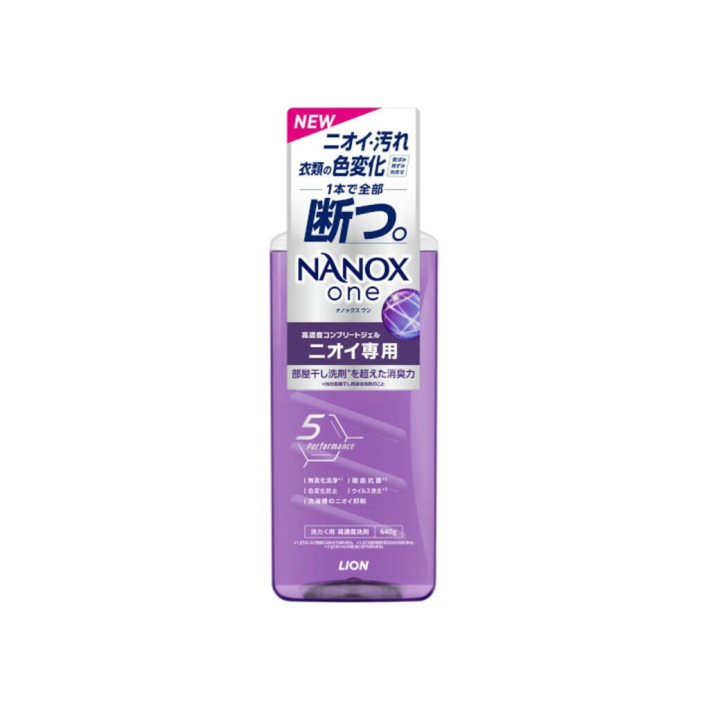 獅王-*[紫-強消臭力]Nanox One 納米樂濃縮抗菌洗衣液640g (4903301350668)[平行進口]