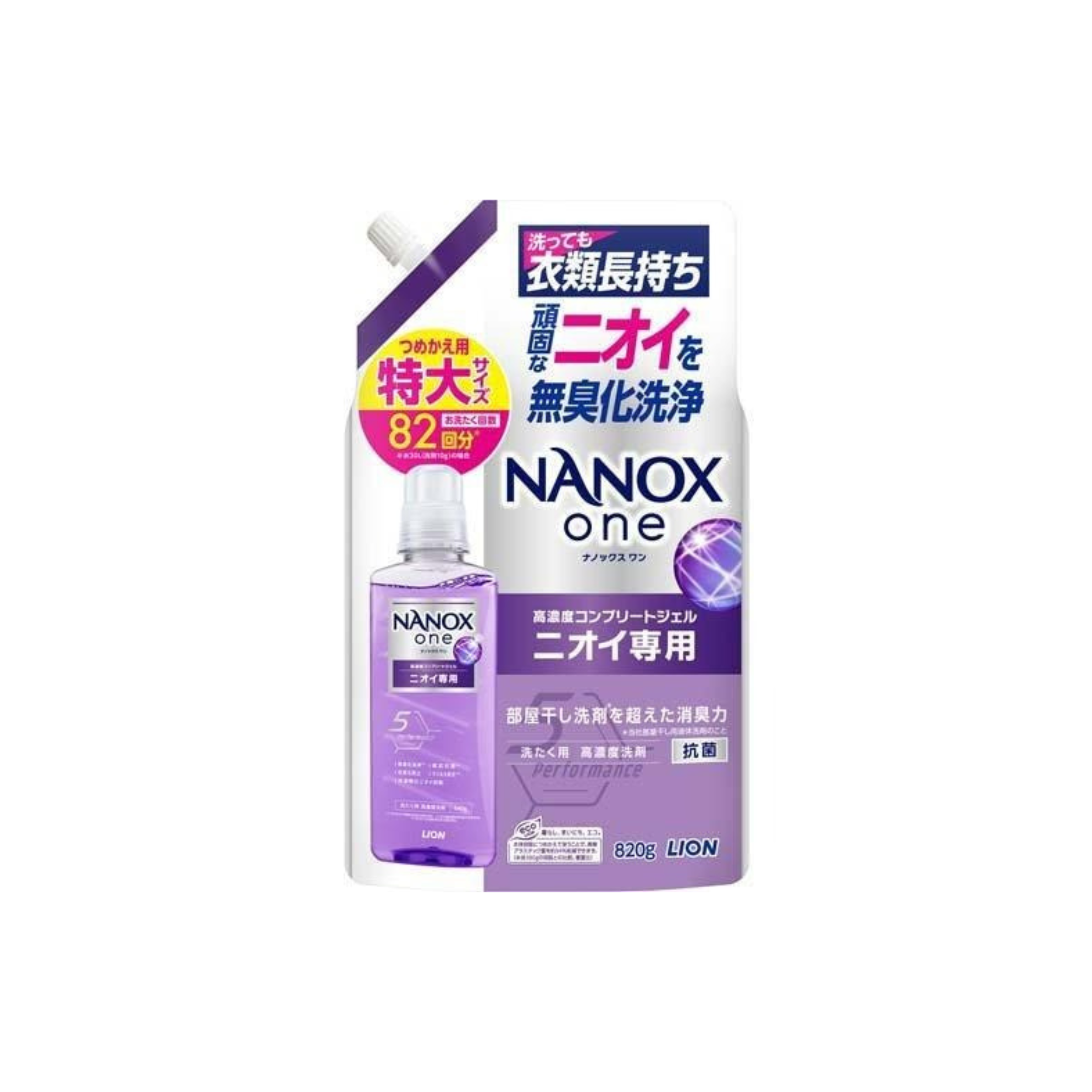 獅王-*[紫-強消臭力]Nanox One 納米樂濃縮抗菌洗衣液 補充裝 820g (4903301350675)[平行進口]
