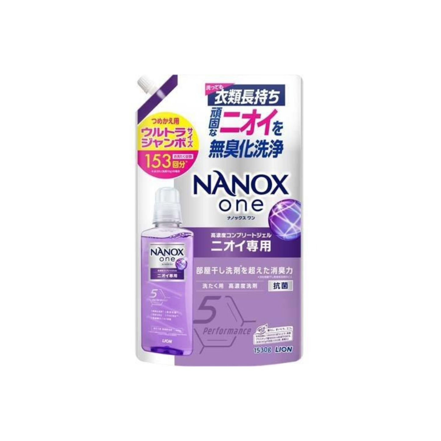 獅王-*[紫-強消臭力]Nanox One 納米樂濃縮抗菌洗衣液 補充裝 1530g(4903301350712)[平行進口]