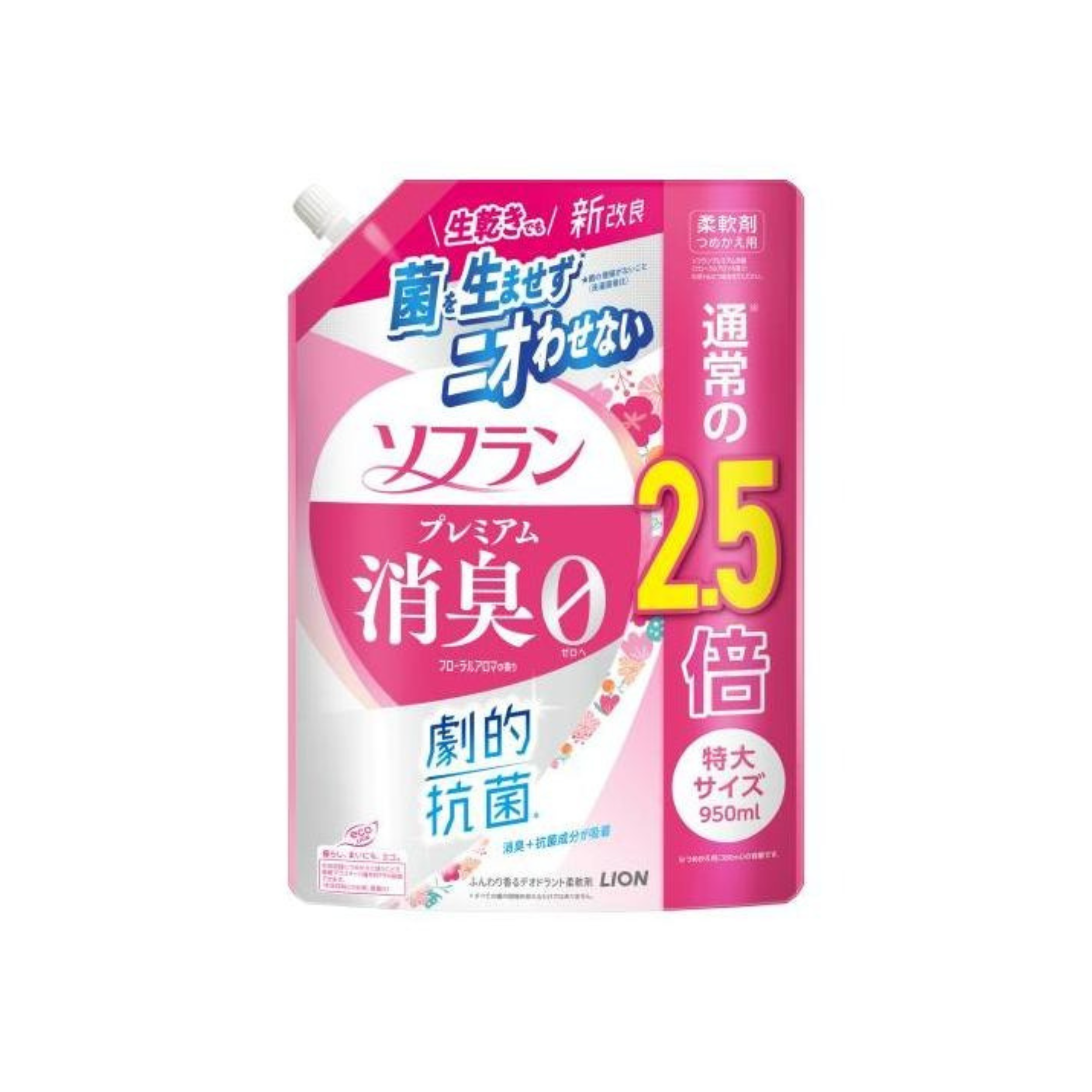 Lion*[Purple]Nanox One Antibacterial Laundry Detergents Liquids