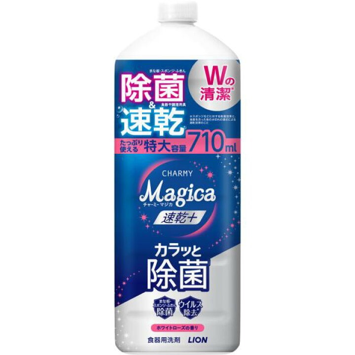 獅王-*[白玫瑰香]Charmy Magica 速乾 + 瞬間殺菌洗潔精 特大補充裝 710ml (4903301364573)[平行進口]