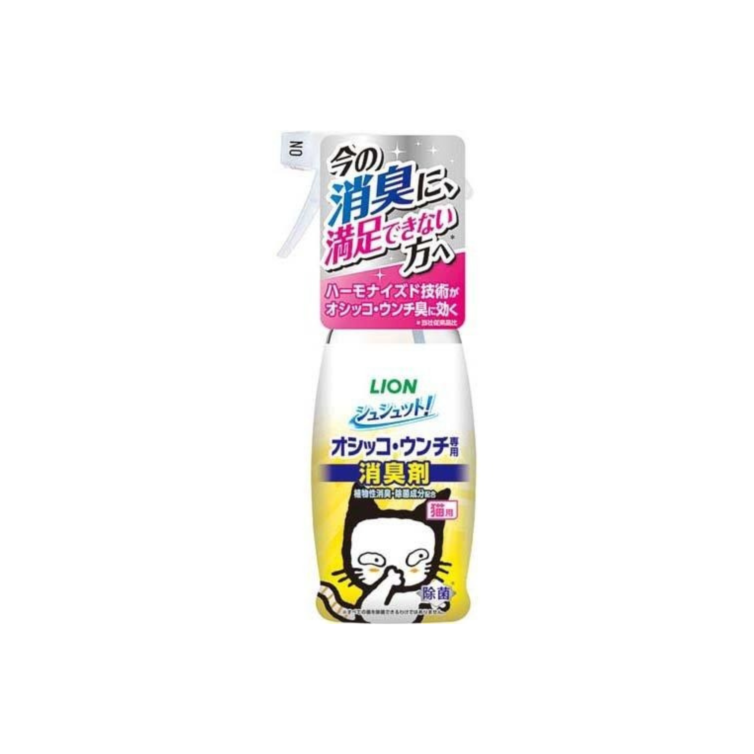 獅王Pet-*【貓貓專用】99.9%強力消臭植物性除菌噴霧300ml (4903351003422) [平行進口]