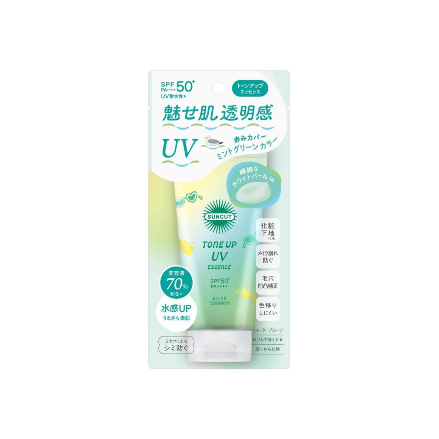 KOSÉ-*高絲 防曬調色精華乳液80g [薄荷綠] SPF50+ PA++++(4971710577730)[平行進口]