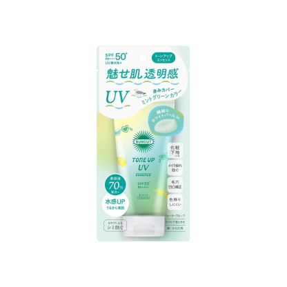KOSÉ-*高絲 防曬調色精華乳液80g [薄荷綠] SPF50+ PA++++(4971710577730)[平行進口]