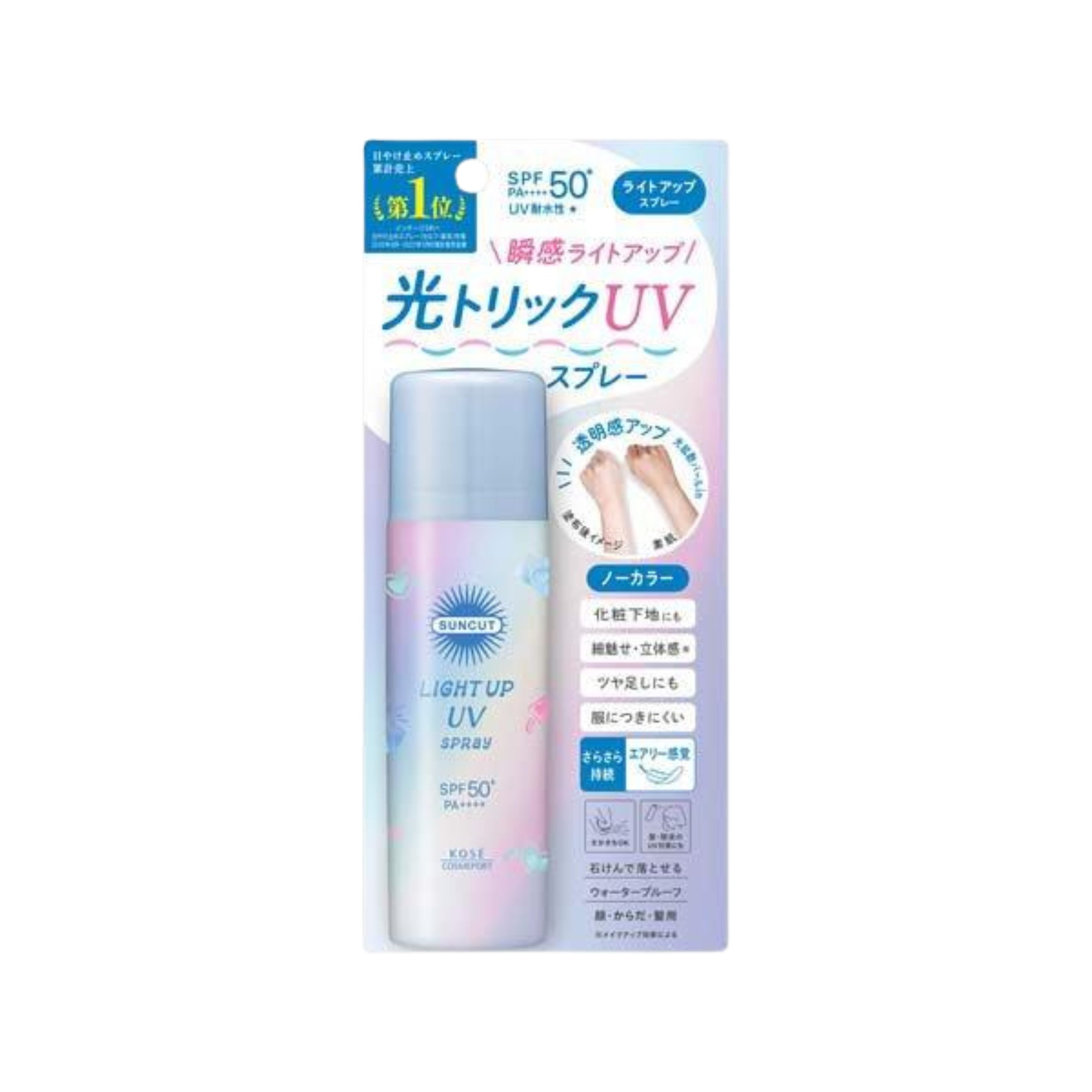 KOSÉ-*高絲 美肌防曬調色噴霧 60g SPF50+PA++++(4971710577761)[平行進口]