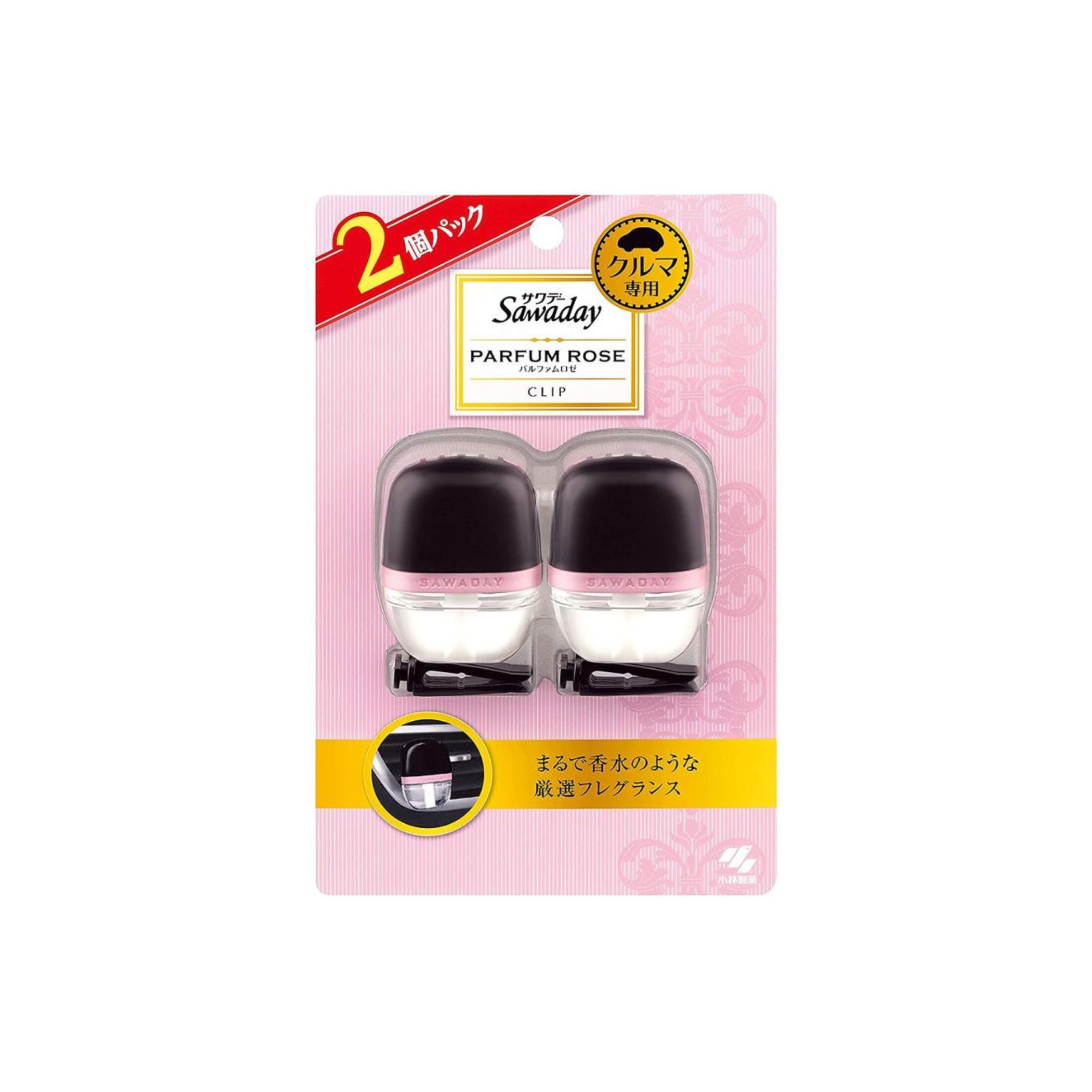 小林製藥-*【玫瑰香2枚入】Sawaday 車用香氛 汽車香座 吹風口夾式 芳香劑 6ml(4987072054741)[平行進口]