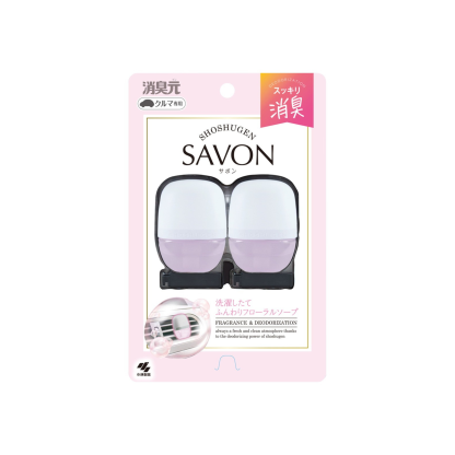 小林製藥-*[花果香2枚入]小林製藥 SAVON 車用夾式芳香消臭劑 6ml(4987072096260)[平行進口]