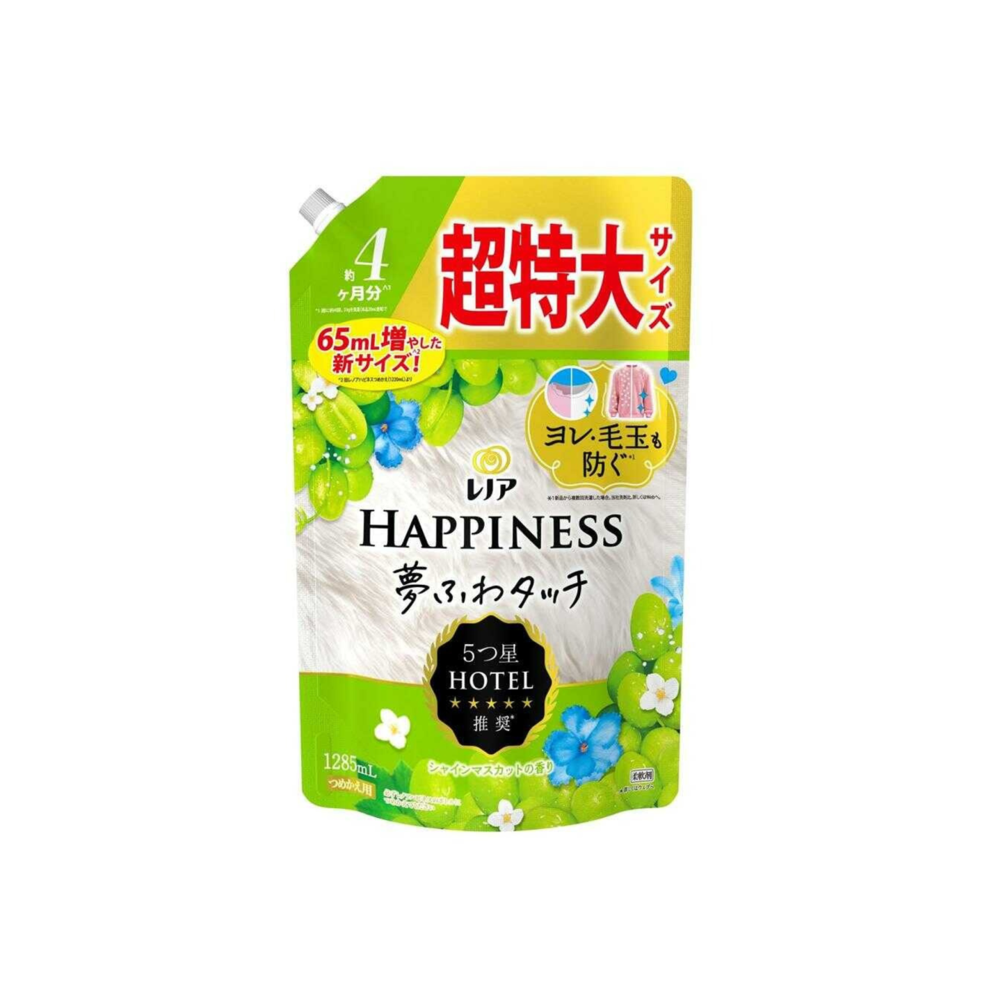 Lenor-*[香印提子香]幸福夢境觸感 柔順劑 補充裝 1285ml (4987176258434)[平行進口]