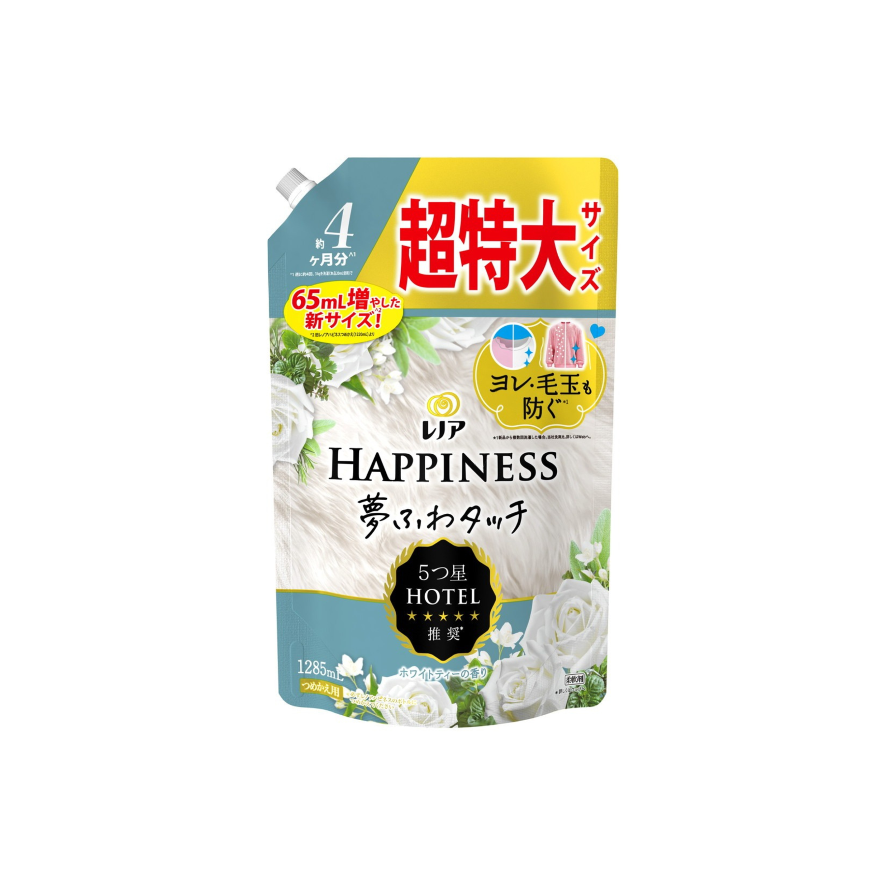 Lenor-*[白茶香]幸福夢境觸感 柔順劑 補充裝 1285ml(4987176258526)[平行進口]