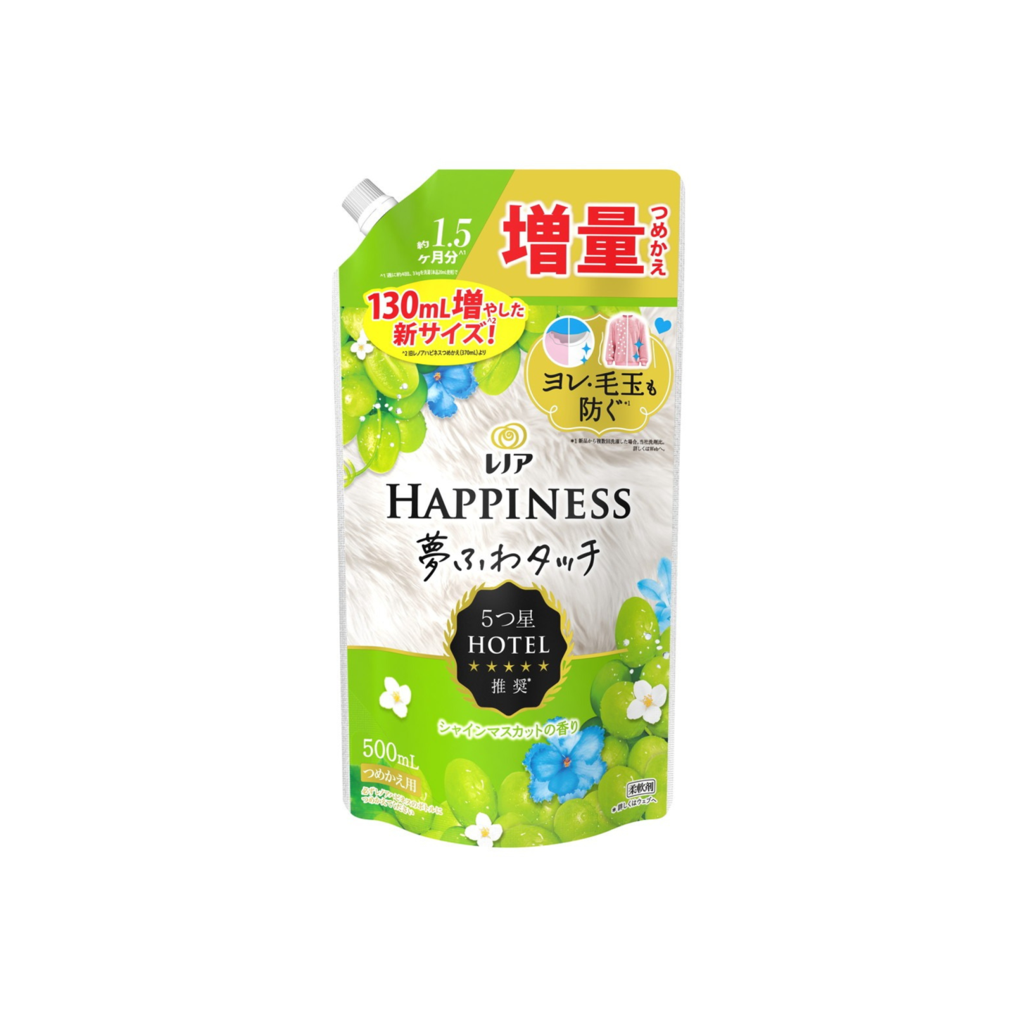 Lenor-*[香印提子香]幸福夢境觸感 柔順劑 補充裝 500ml (4987176258748)[平行進口]
