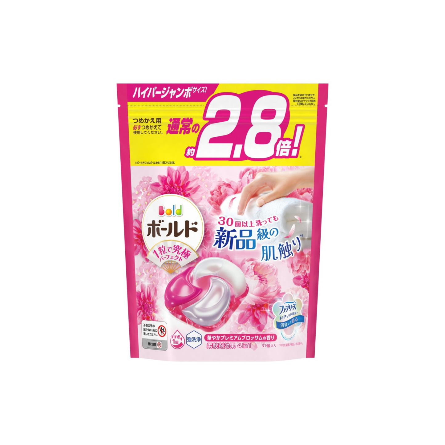 Bold-*[牡丹花香]4D香氛抗菌洗衣膠囊洗衣球/洗衣珠 31枚入(4987176264732)[平行進口]