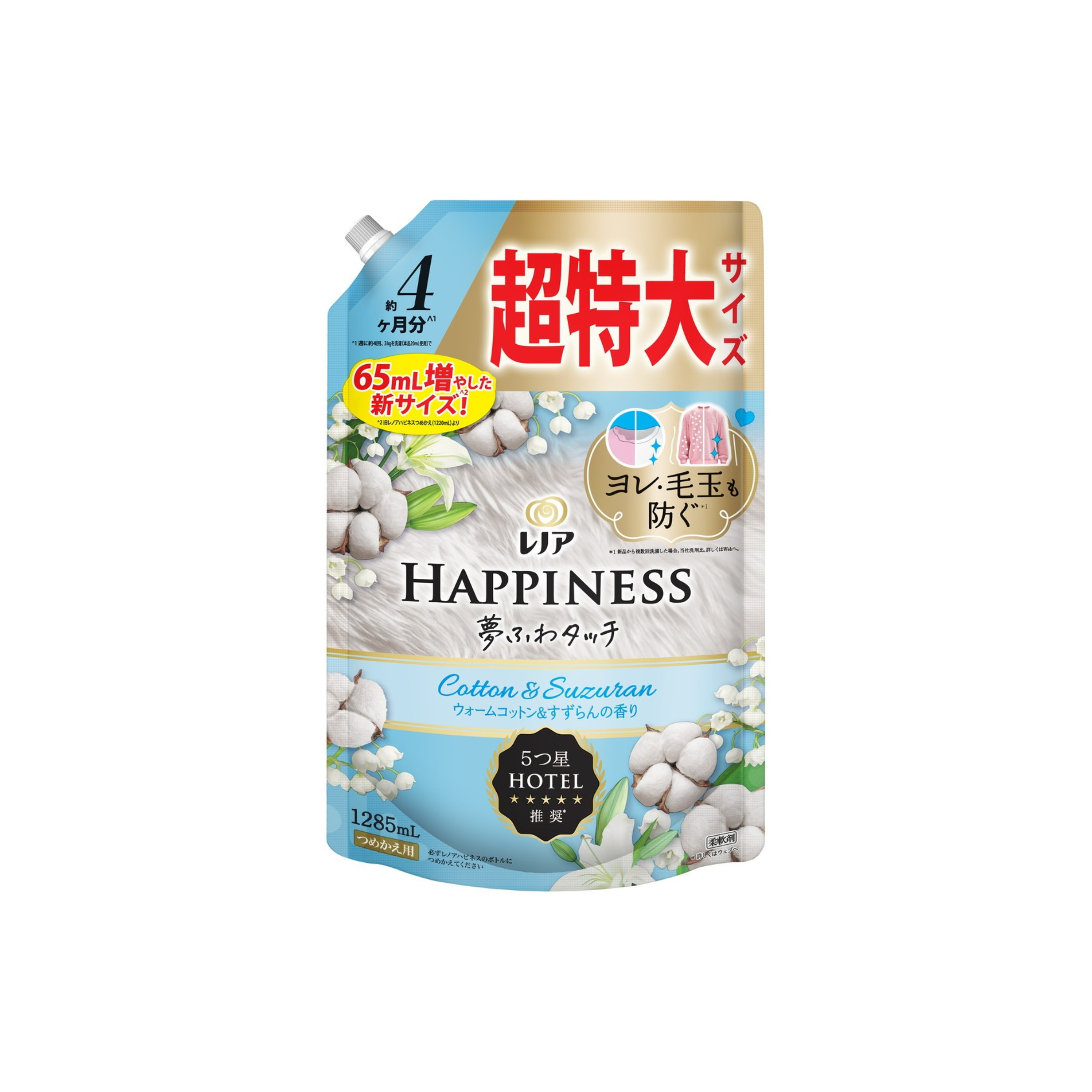 Lenor-*[棉花鈴蘭香]幸福夢境觸感 柔順劑 補充裝 1285ml(4987176285355)[平行進口]