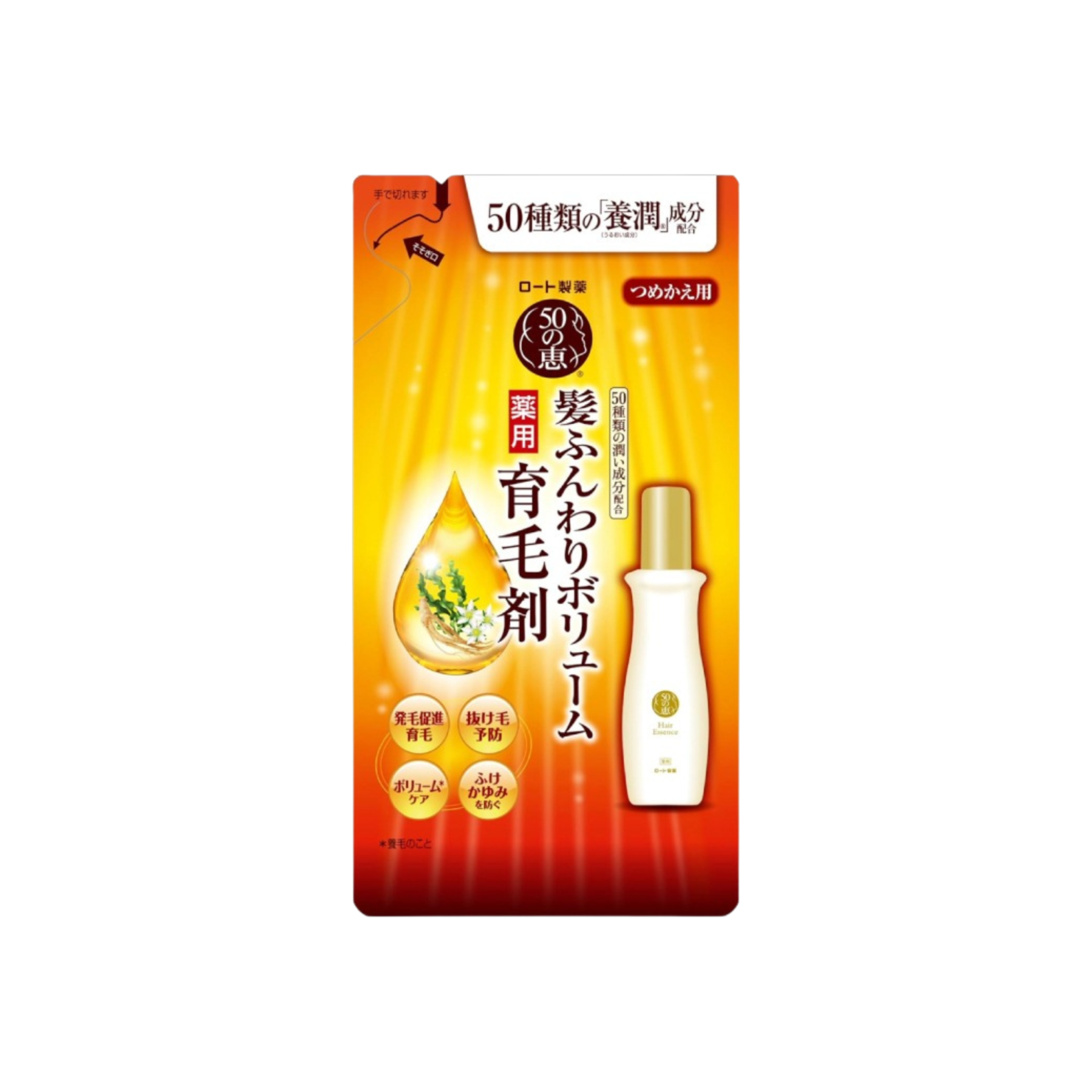 50惠-*養潤育髮精華素 補充裝 150ml(4987241135127)[平行進口]