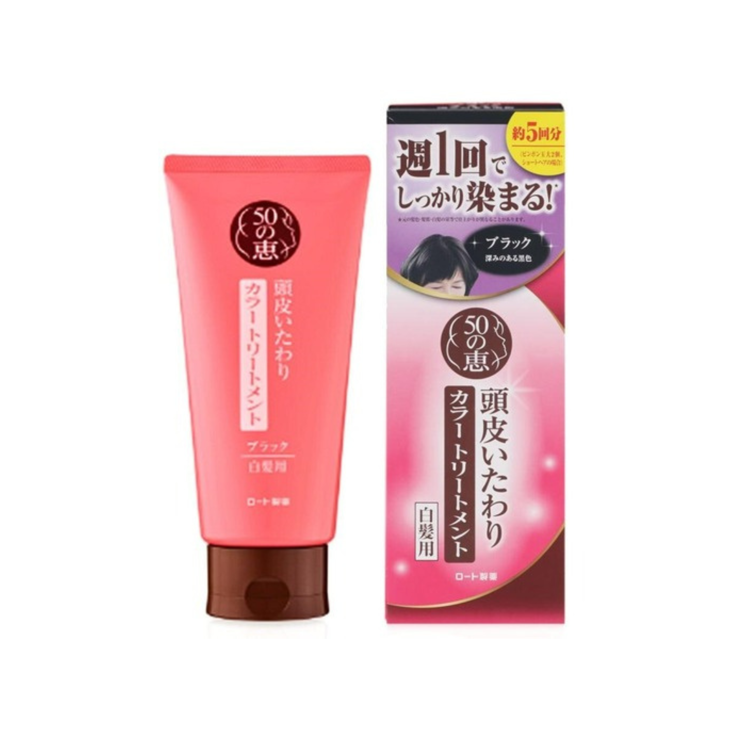 50惠-*[黑色-白髮專用]天然海藻染髮護髮膏 150g(4987241145737)[平行進口]