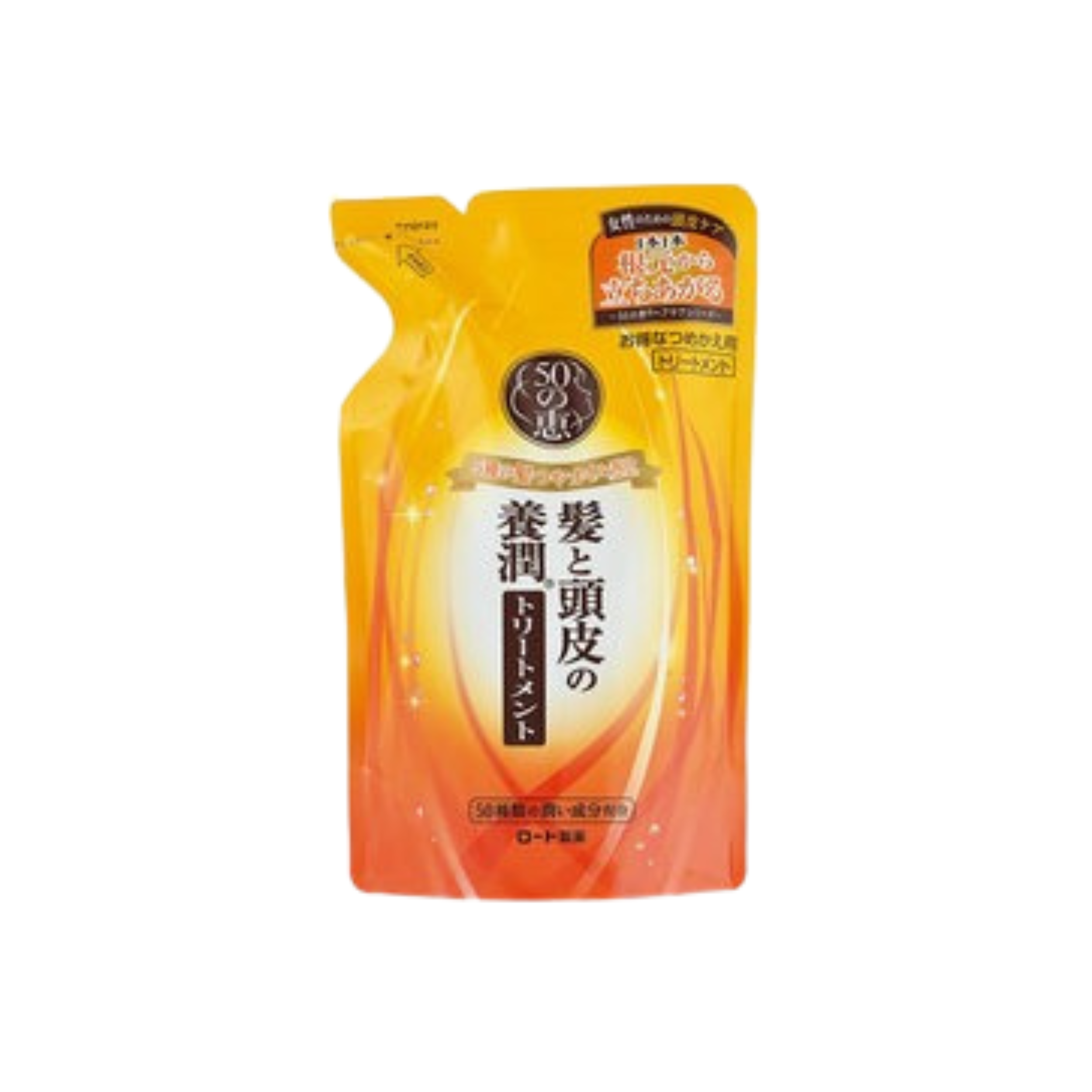 50惠-*養潤豐盈護髮素 補充裝 330ml(4987241145744)[平行進口]