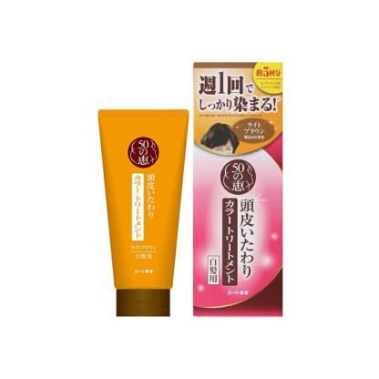 50惠-*[亮棕色-白髮專用]天然海藻染髮護髮膏 150g(4987241145775)[平行進口]