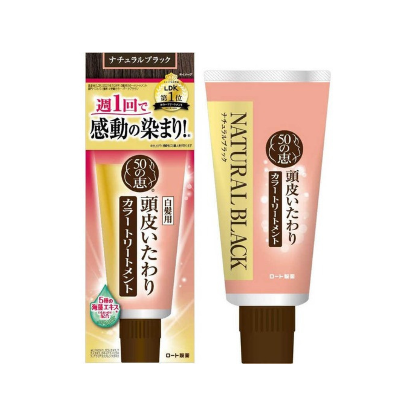 50惠-*[自然黑色-白髮專用]天然海藻染髮護髮膏 150g(4987241167227)[平行進口]