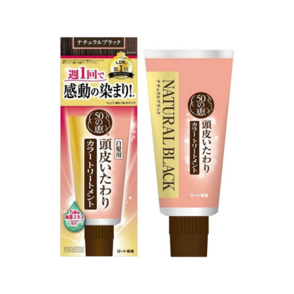 50惠-*[自然黑色-白髮專用]天然海藻染髮護髮膏 150g(4987241167227)[平行進口]