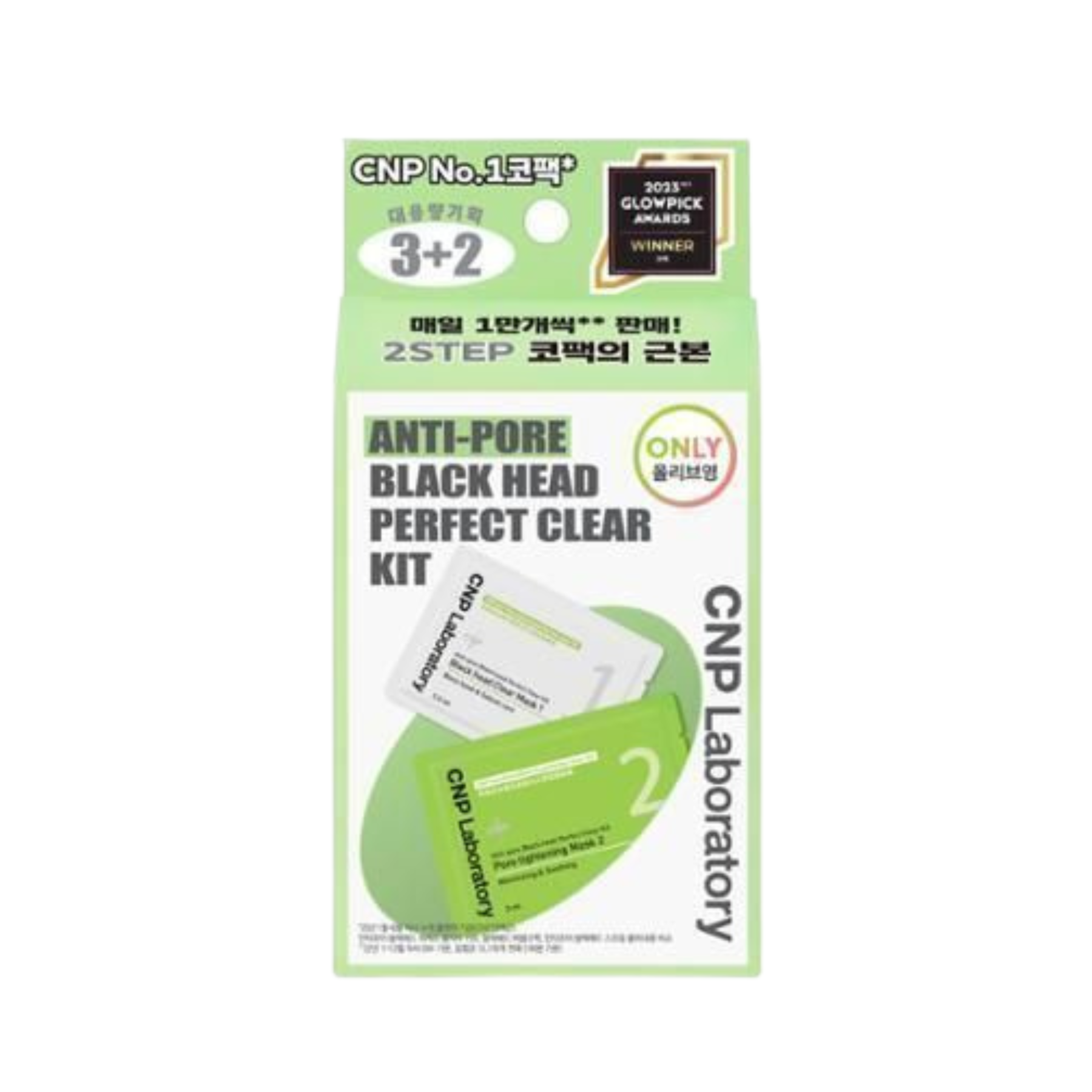 CNP Laboratory-*【3+2組】袪黑頭貼 淨鼻 毛孔 緊緻 去黑頭(8801051019254)[平行進口]