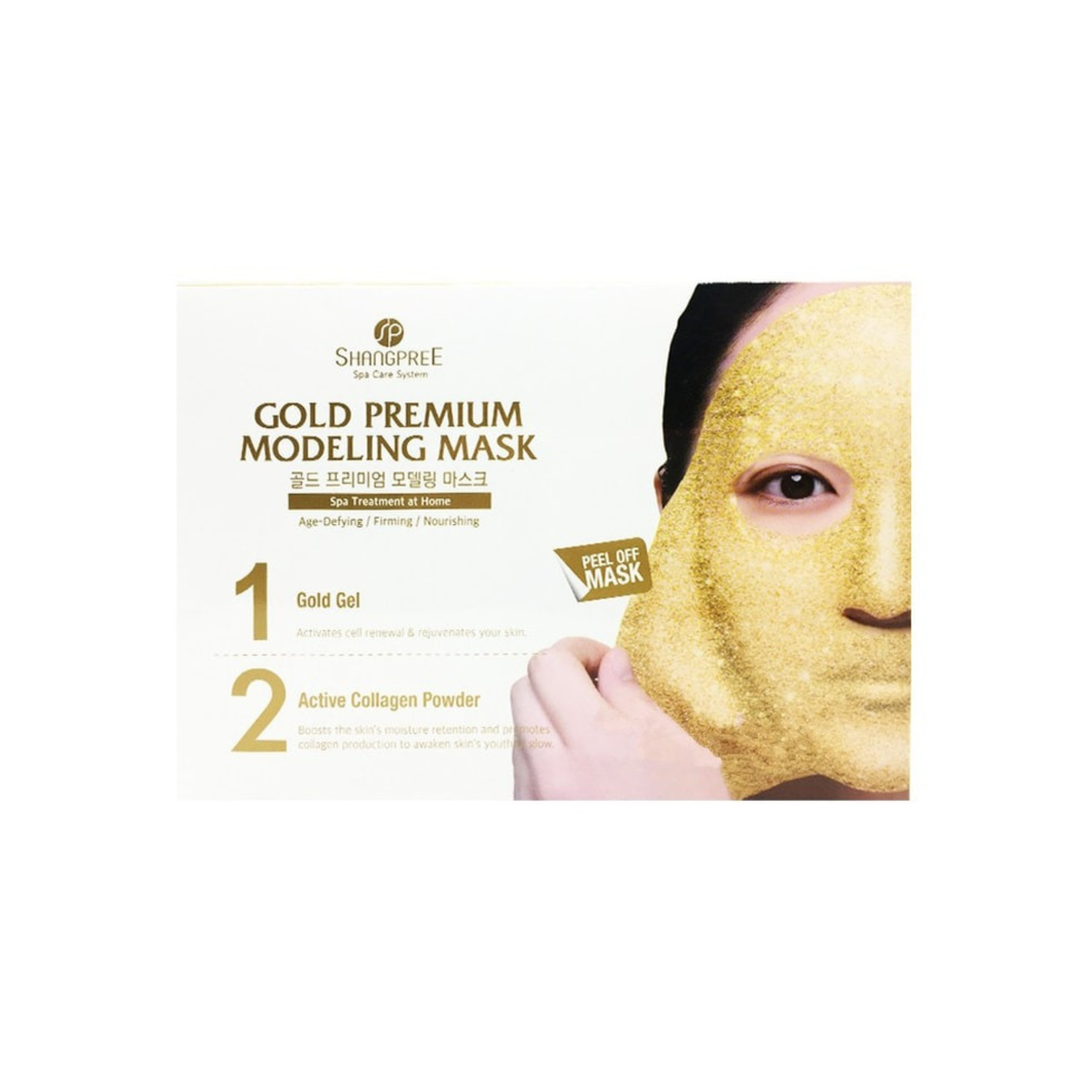 SHANGPREE-*黃金水光面膜(5組) (8809480783456)[平行進口]