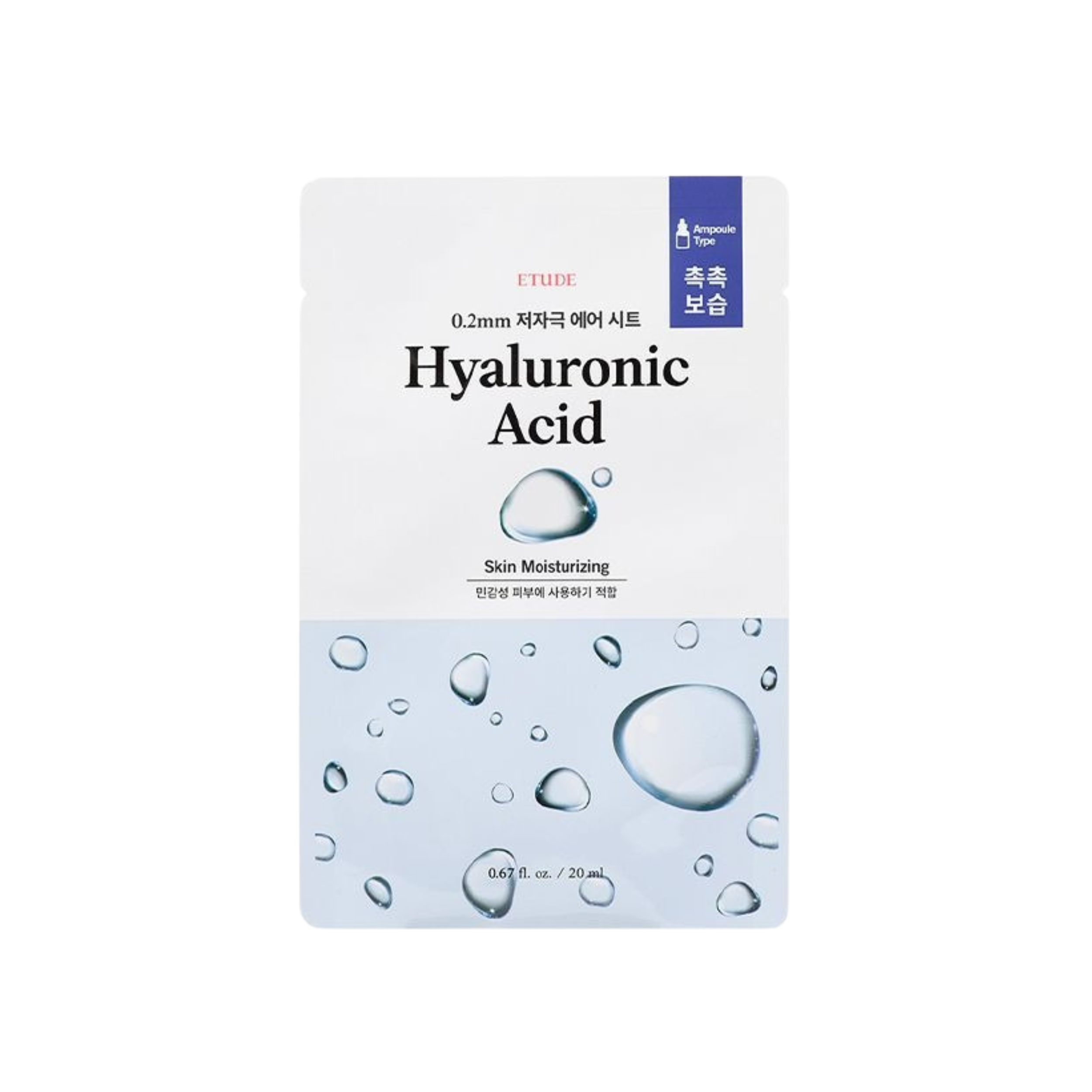 ETUDE HOUSE-*超薄植物纖維保濕面膜1片(透明質酸)(8809820699287)[平行進口]